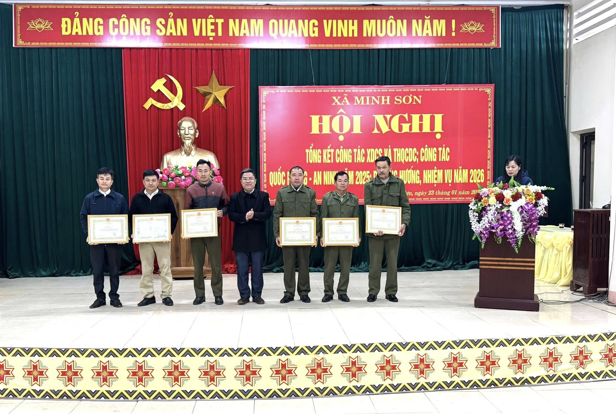 XÃ MINH SƠN TỔ CHỨC HỘI NGHỊ TỔNG KẾT CÔNG TÁC XÂY DỰNG CƠ SỞ, THỰC HIỆN QUY CHẾ DÂN CHỦ VÀ CÔNG TÁC QUỐC PHÒNG - AN NINH NĂM 2025