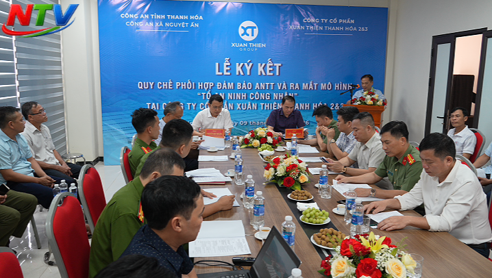 KÝ KẾT QUY CHẾ PHỐI HỢP ĐẢM BẢO AN NINH TRẬT TỰ VÀ RA MẮT TỔ AN NINH CÔNG NHÂN