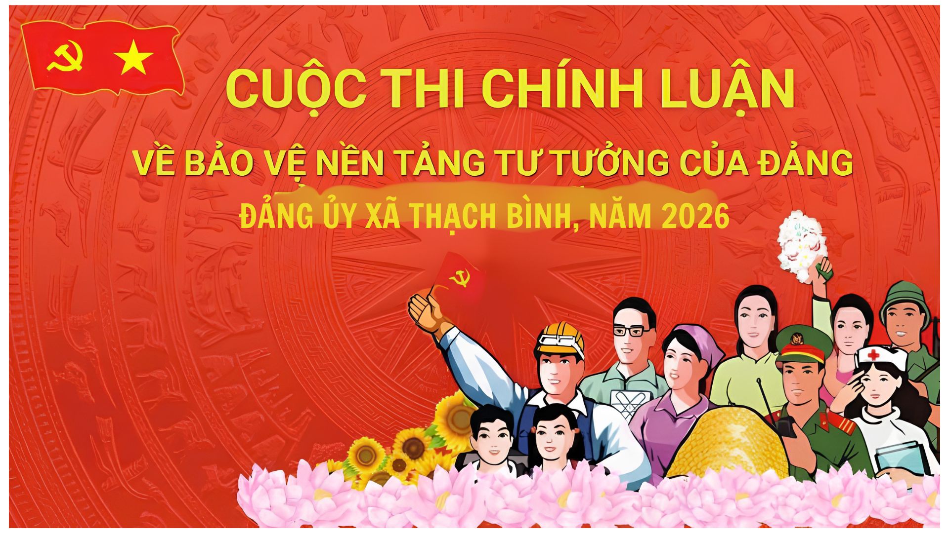 XÃ THẠCH BÌNH TRIỂN KHAI CUỘC THI CHÍNH LUẬN BẢO VỆ NỀN TẢNG TƯ TƯỞNG CỦA ĐẢNG NĂM 2026