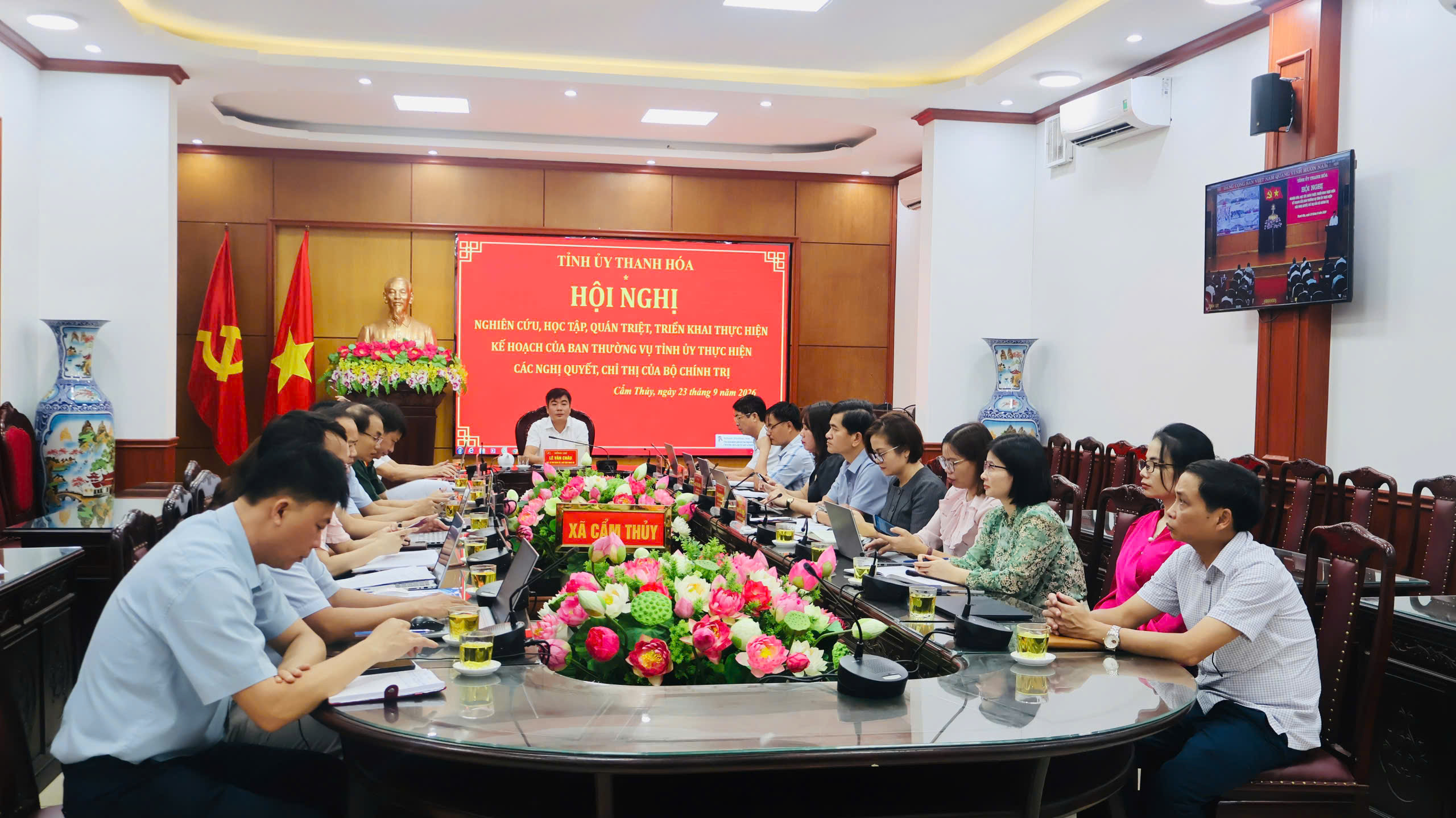 Xã Cẩm Thuỷ tham dự hội nghị trực tuyến nghiên cứu, học tập, quán triệt, triển khai thiện  hiện một số Nghị quyết, Chỉ thị của bộ Chính trị