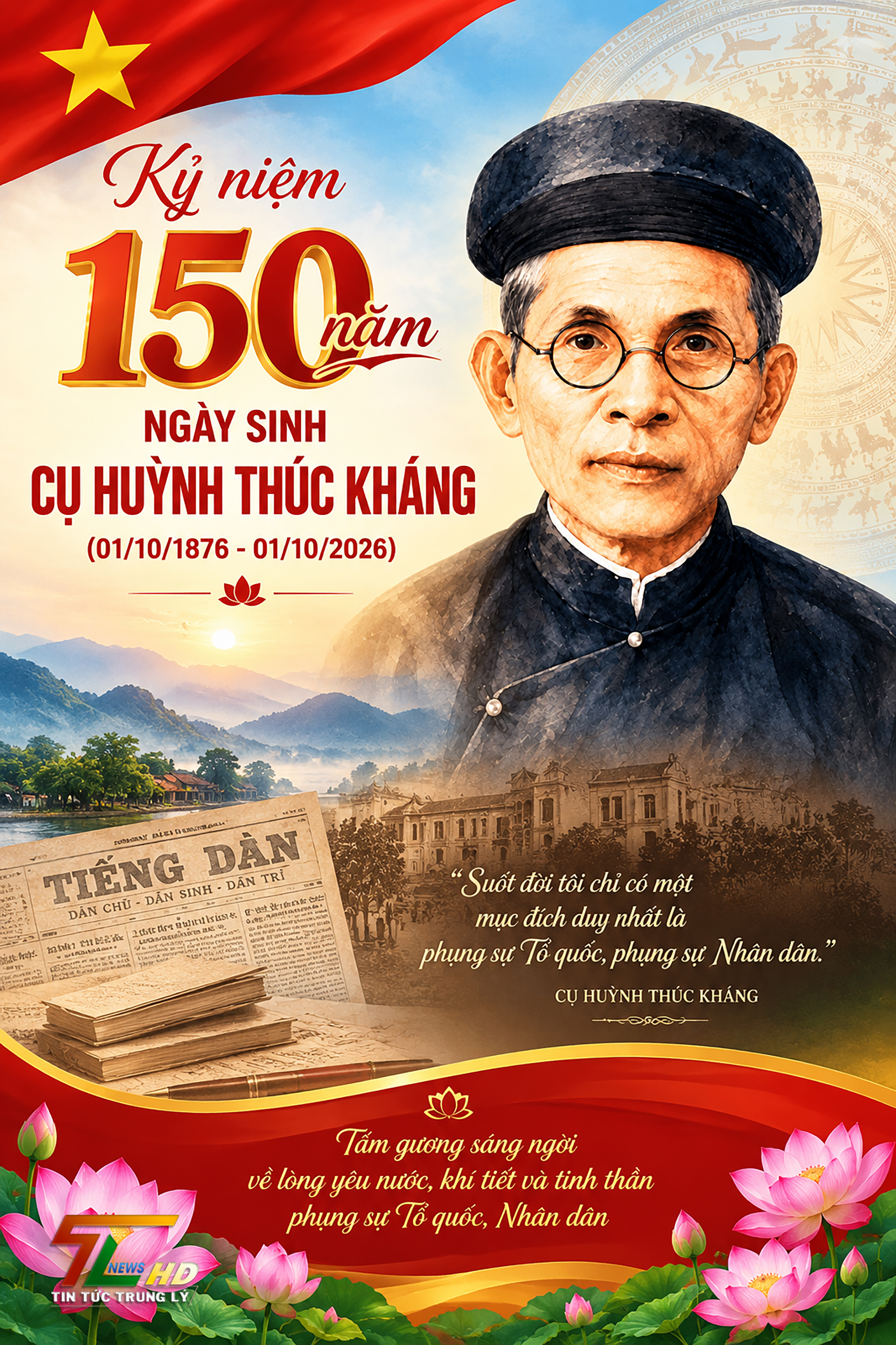 Kỷ niệm 150 năm ngày sinh cụ Huỳnh Thúc Kháng (01/10/1876 - 01/10/2026)