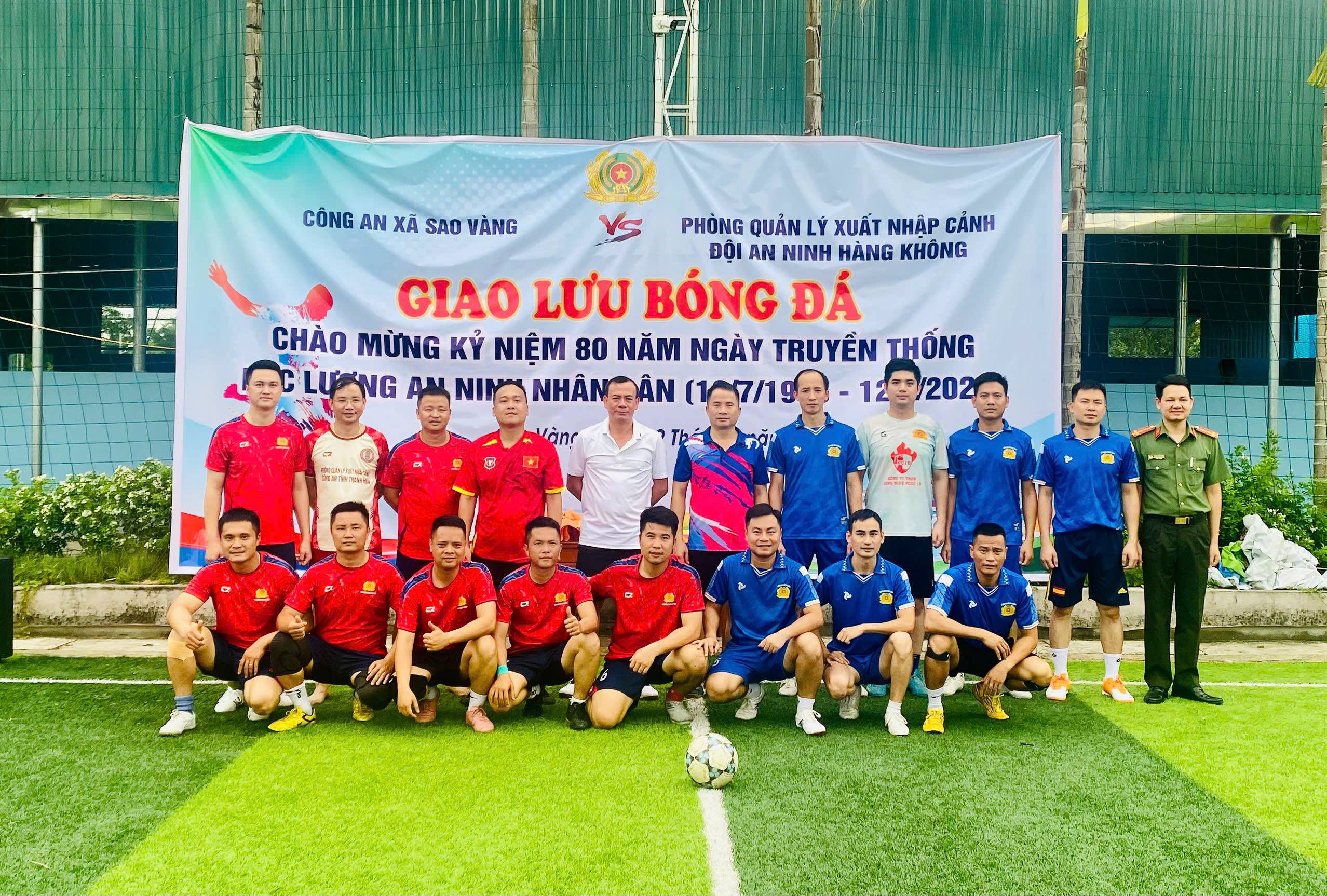 Giao lưu bóng đá chào mừng kỷ niệm 80 năm ngày truyền thống lực lượng An ninh nhân dân (12/7/1946 - 12/7/2026)