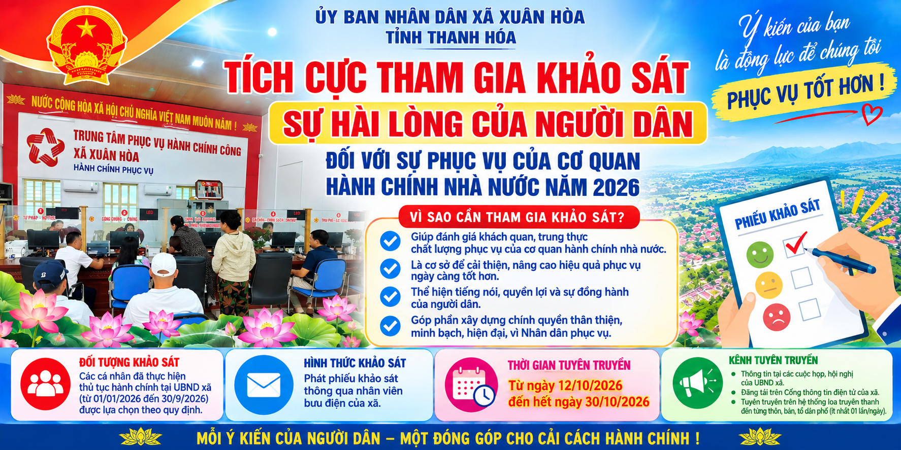 📢 TUYÊN TRUYỀN, VẬN ĐỘNG NHÂN DÂN THAM GIA KHẢO SÁT SỰ HÀI LÒNG ĐỐI VỚI SỰ PHỤC VỤ CỦA CƠ QUAN HÀNH CHÍNH NHÀ NƯỚC NĂM 2026