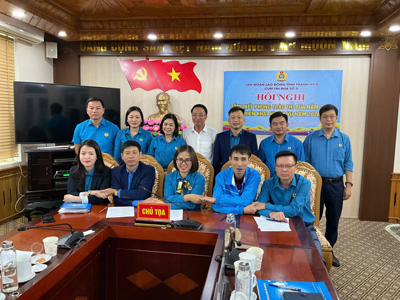 Cụm thi đua số 5, Liên đoàn Lao động tỉnh Thanh Hóa đã tổ chức Hội nghị tổng kết công tác thi đua năm 2025, triển khai phương hướng, nhiệm vụ năm 2026.