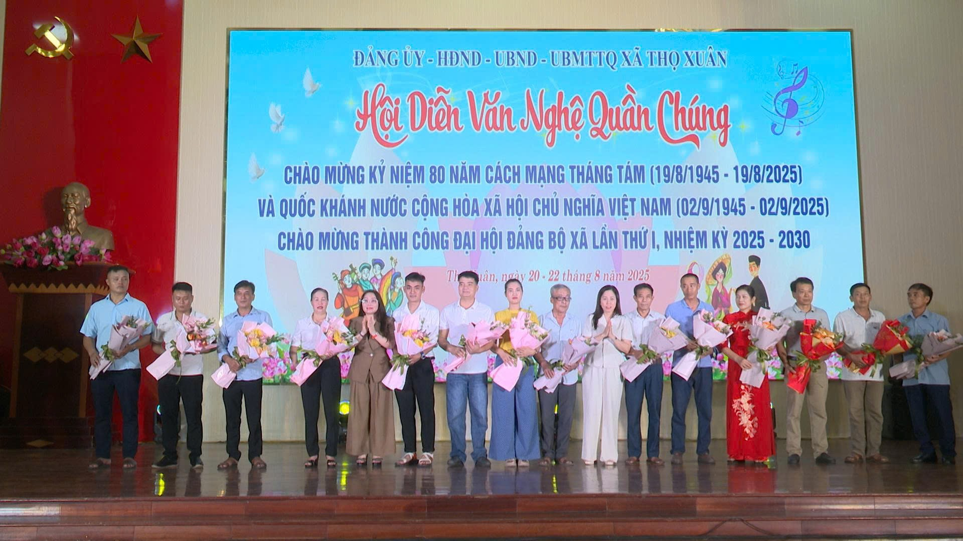 Hội diễn Văn nghệ quần chúng Kỷ niệm 80 năm Cách mạng Tháng Tám (19/8/1945-19/8/2025) và Quốc khánh nước Cộng hòa xã hội Chủ nghĩa Việt Nam (02/9/1945-02/9/2025); Chào mừng thành công Đại hội  Đảng bộ xã lần thứ I, nhiệm kỳ 2025-2030