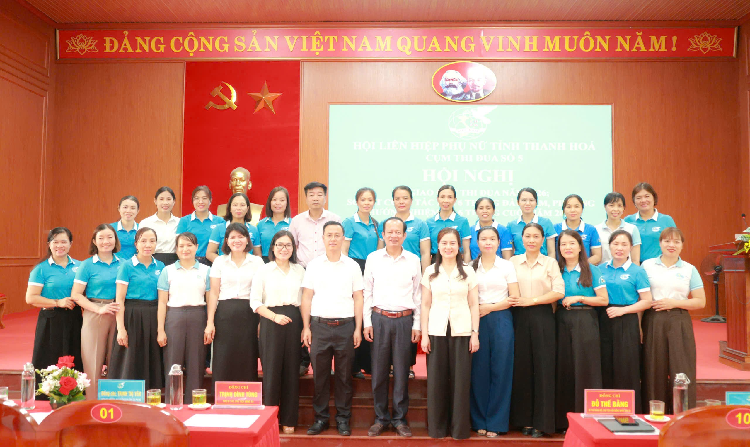 CỤM THI ĐUA SỐ 5 HỘI LHPN TỈNH THANH HÓA TỔ CHỨC HỘI NGHỊ KÝ GIAO ƯỚC THI ĐUA VÀ SƠ KẾT CÔNG TÁC HỘI, PHONG TRÀO PHỤ NỮ 6 THÁNG ĐẦU NĂM 2026