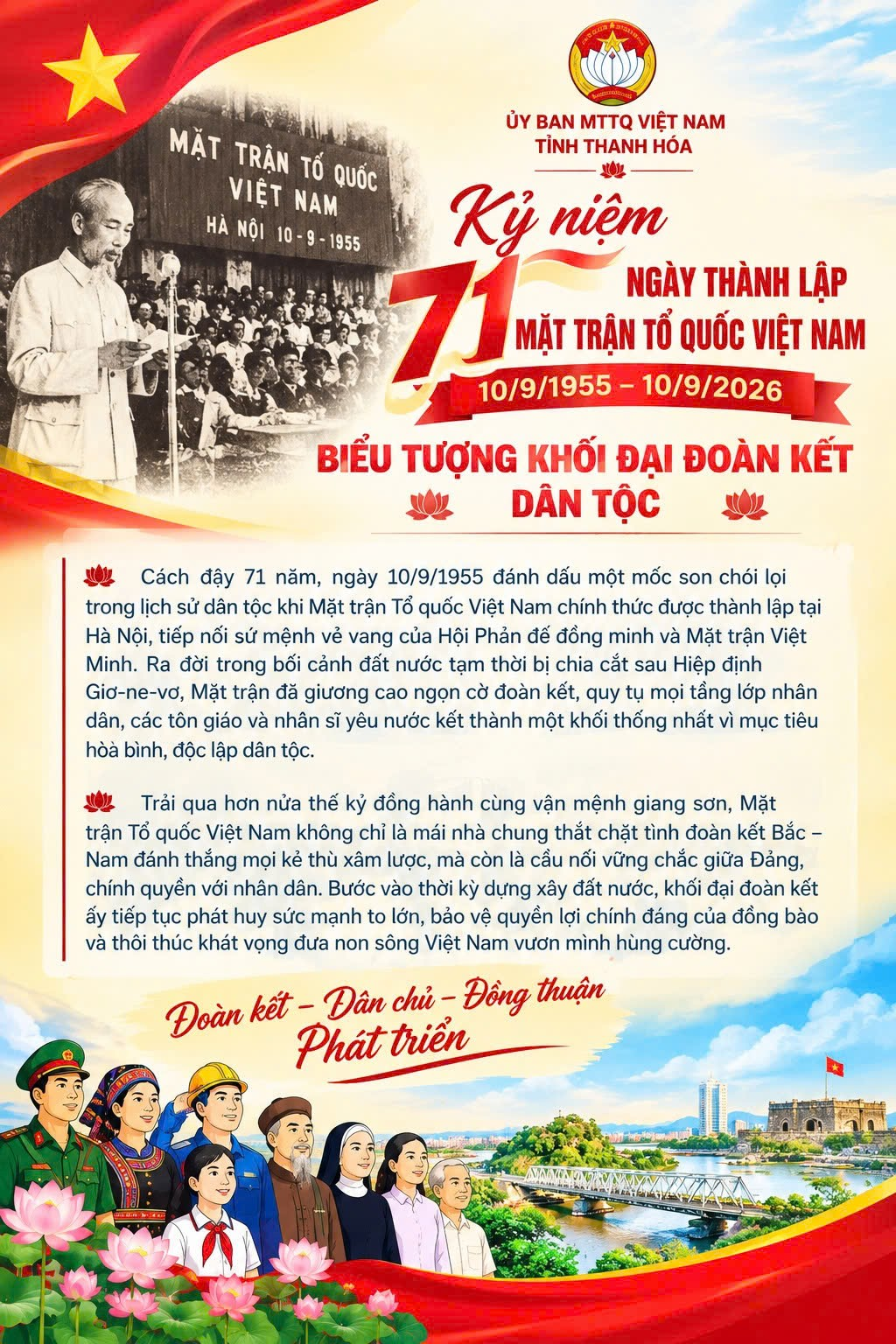 XUÂN THÁI HƯỚNG VỀ KỶ NIỆM 71 NĂM NGÀY THÀNH LẬP MẶT TRẬN TỔ QUỐC VIỆT NAM