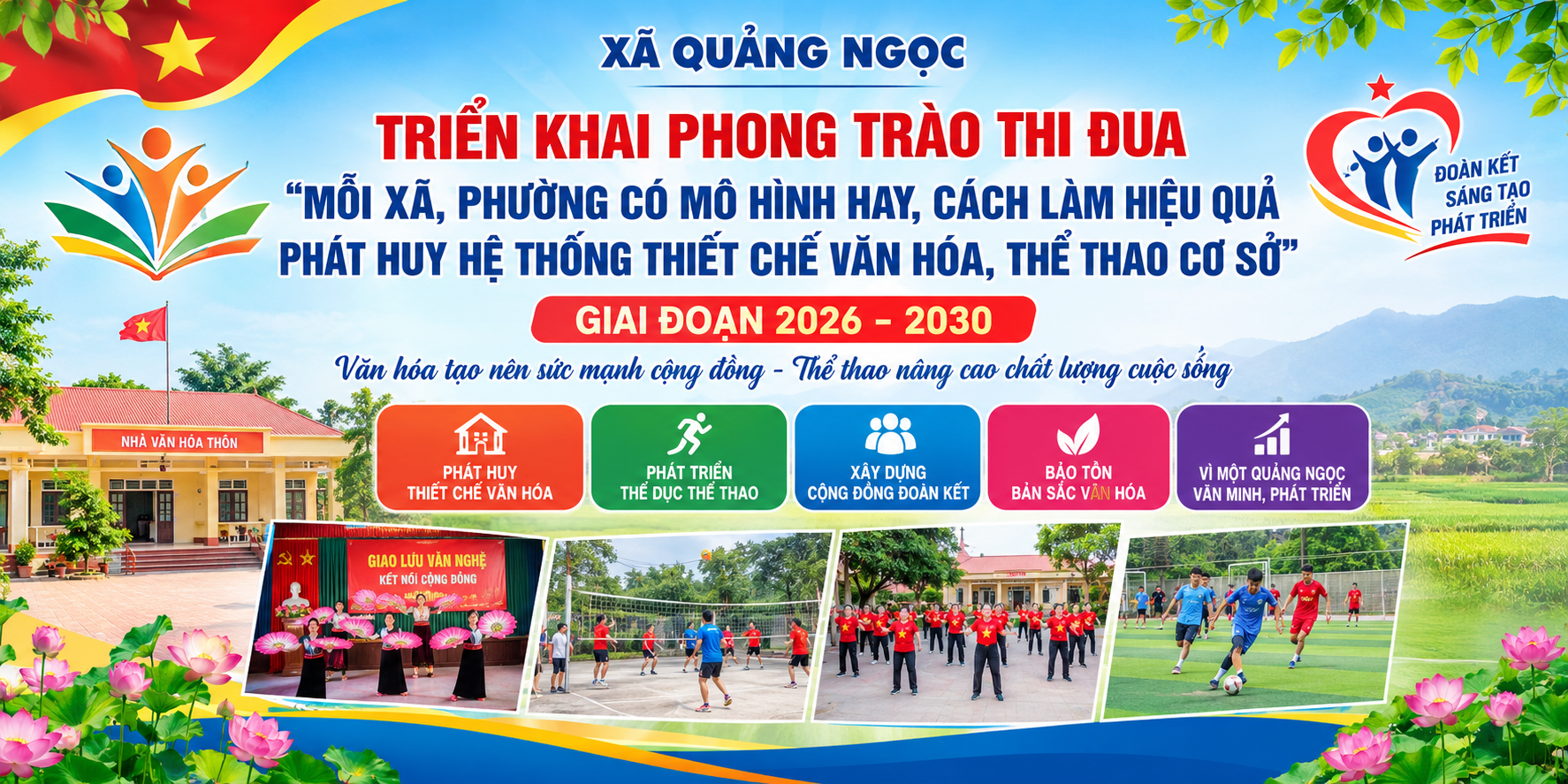 QUẢNG NGỌC TRIỂN KHAI PHONG TRÀO THI ĐUA PHÁT HUY HIỆU QUẢ HỆ THỐNG THIẾT CHẾ VĂN HÓA, THỂ THAO CƠ SỞ GIAI ĐOẠN 2026–2030
