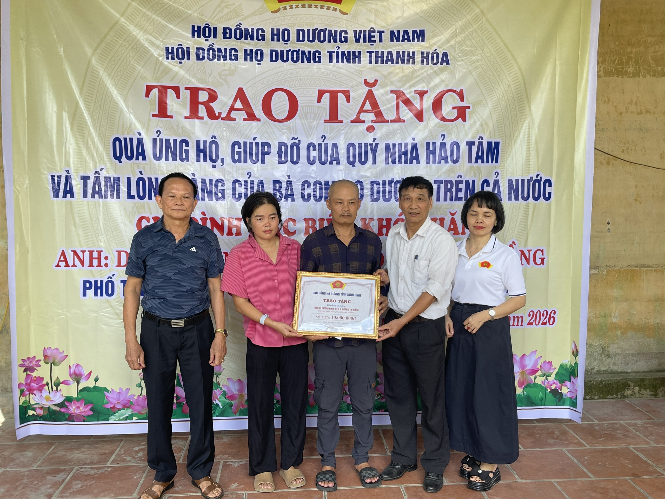 Anh-tin-bai