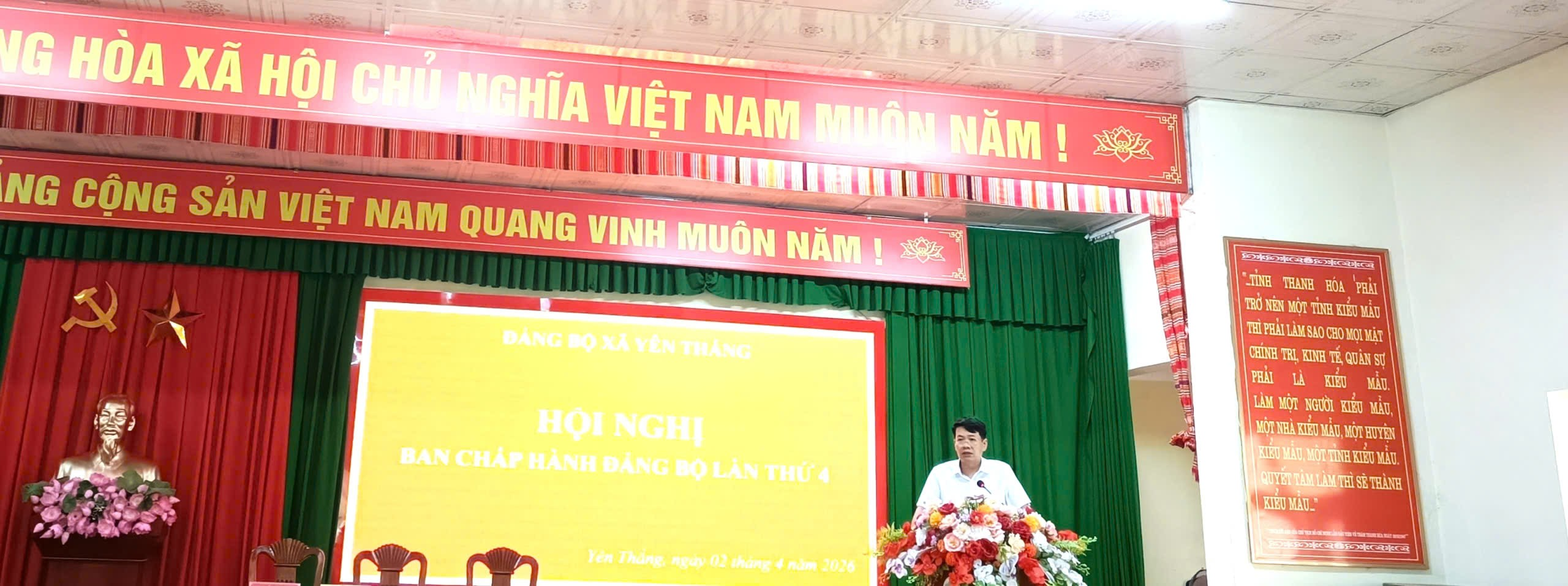 HỘI NGHỊ LẦN THỨ 4  BAN CHẤP HÀNH ĐẢNG BỘ XÃ YÊN THẮNG NĂM 2026 