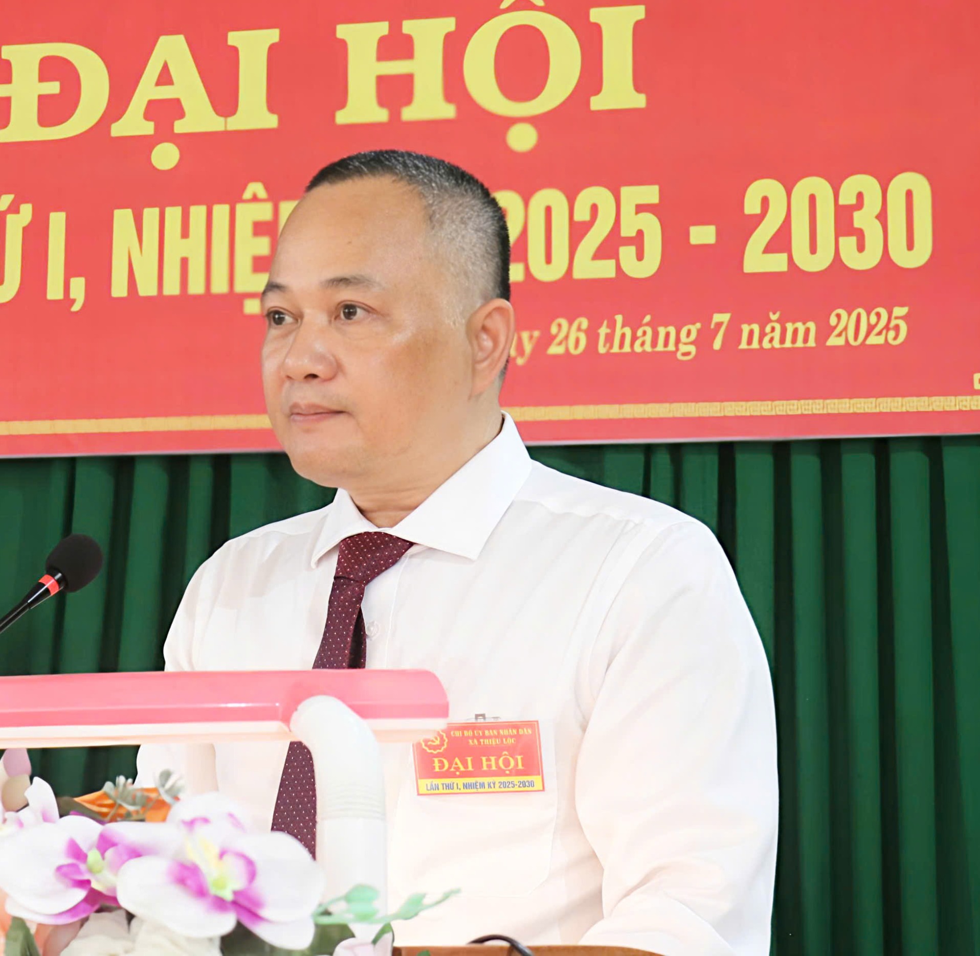 Tống Trần Anh