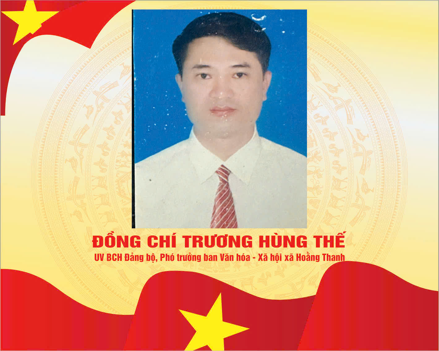 Trương Hùng Thế