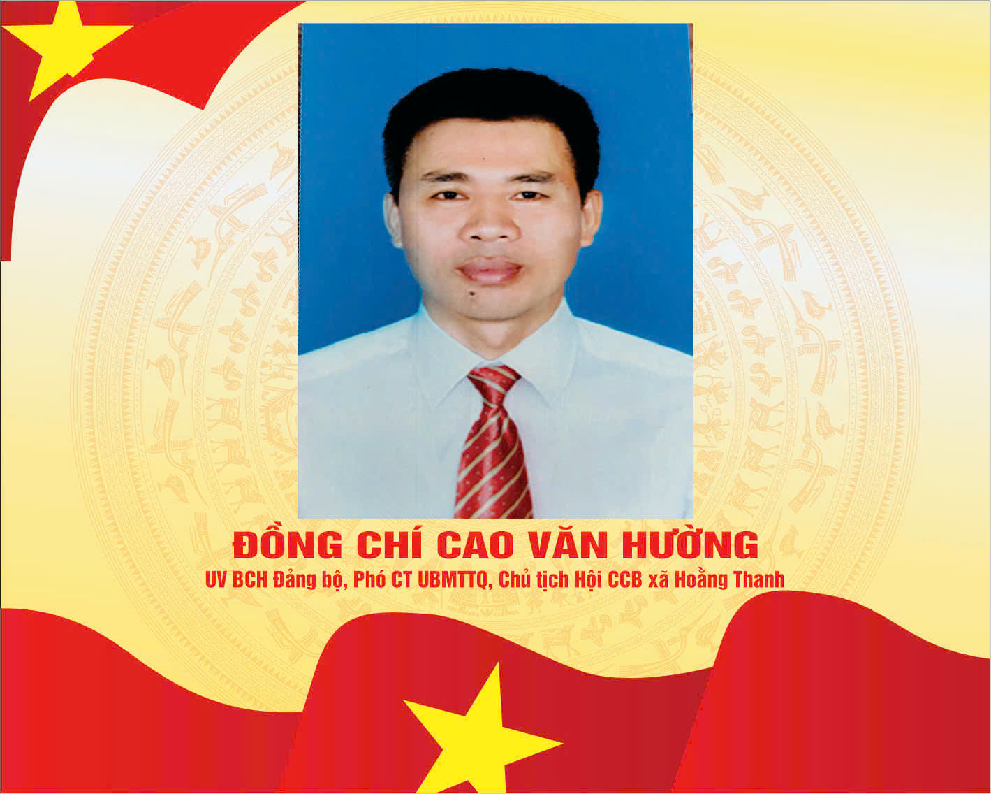 Cao Văn Hường