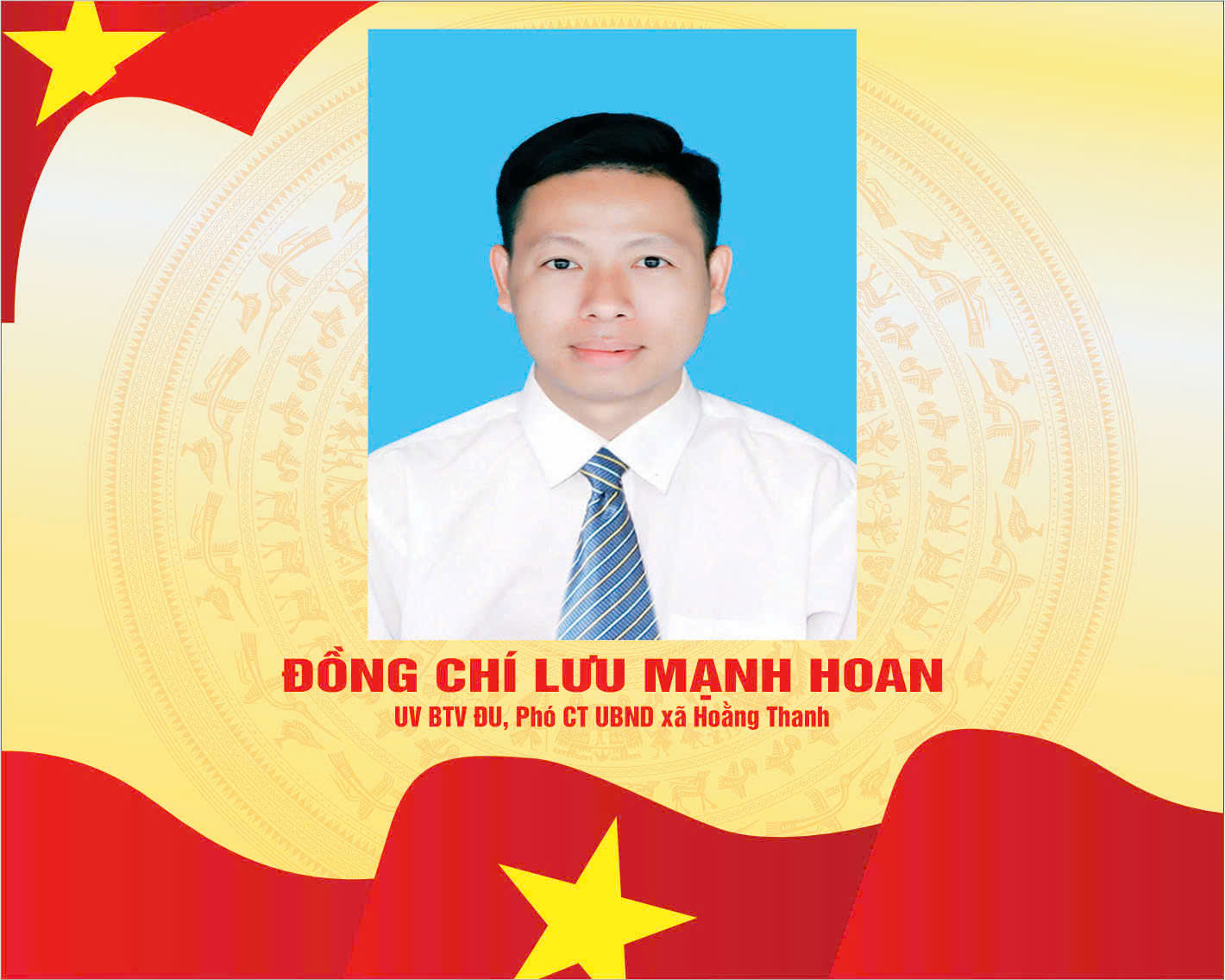 Lưu Mạnh Hoan