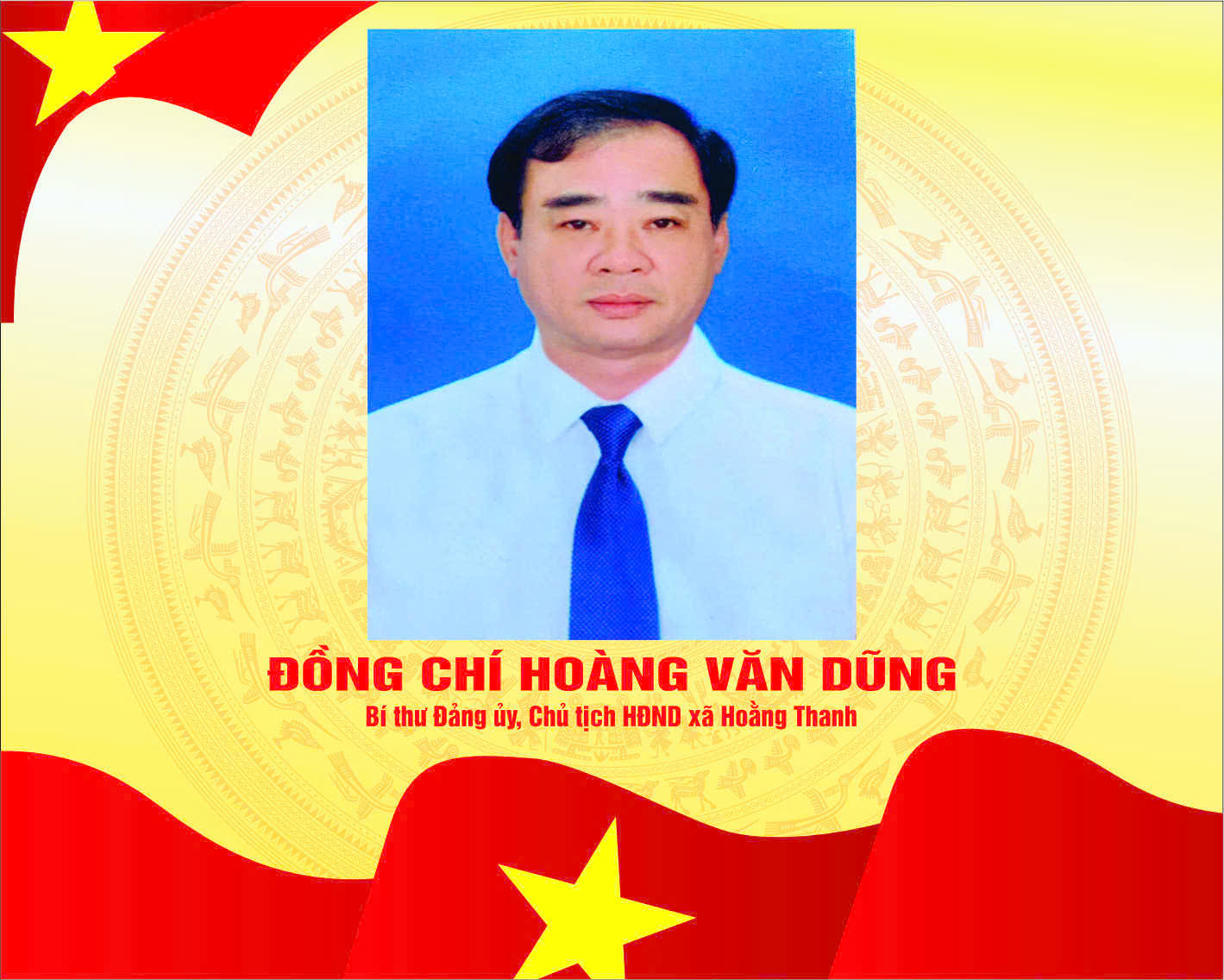 Hoàng Văn Dũng