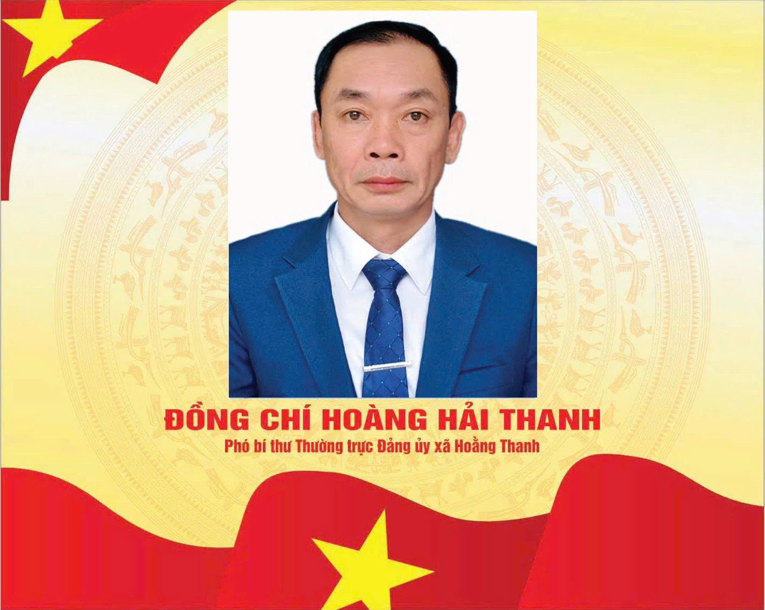 Hoàng Hải Thanh