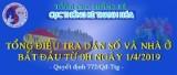 Hội nghị tập huấn công tác quản lý và lập bảng kê tổng điều tra dân số và nhà ở năm 2019