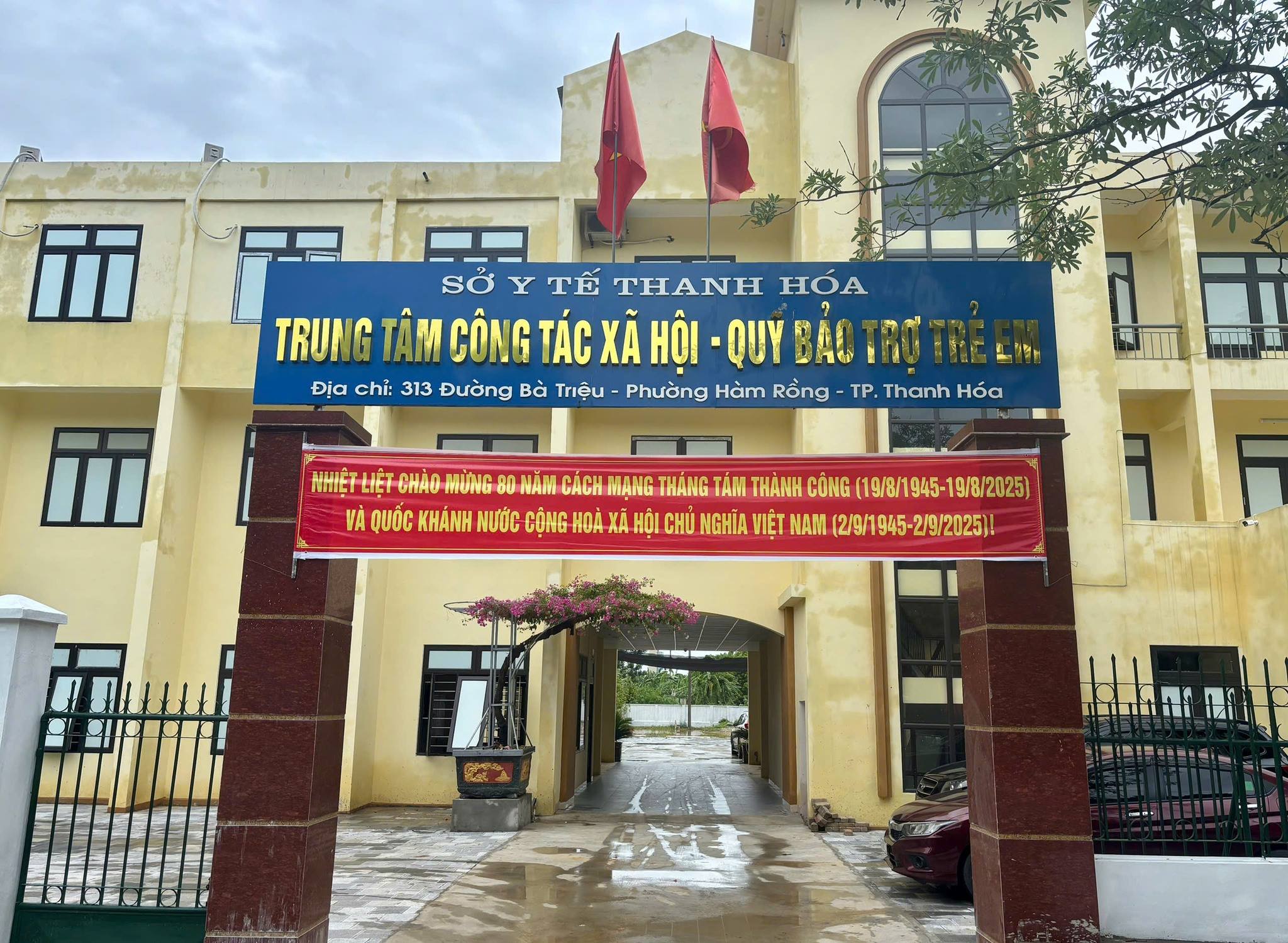 image banner