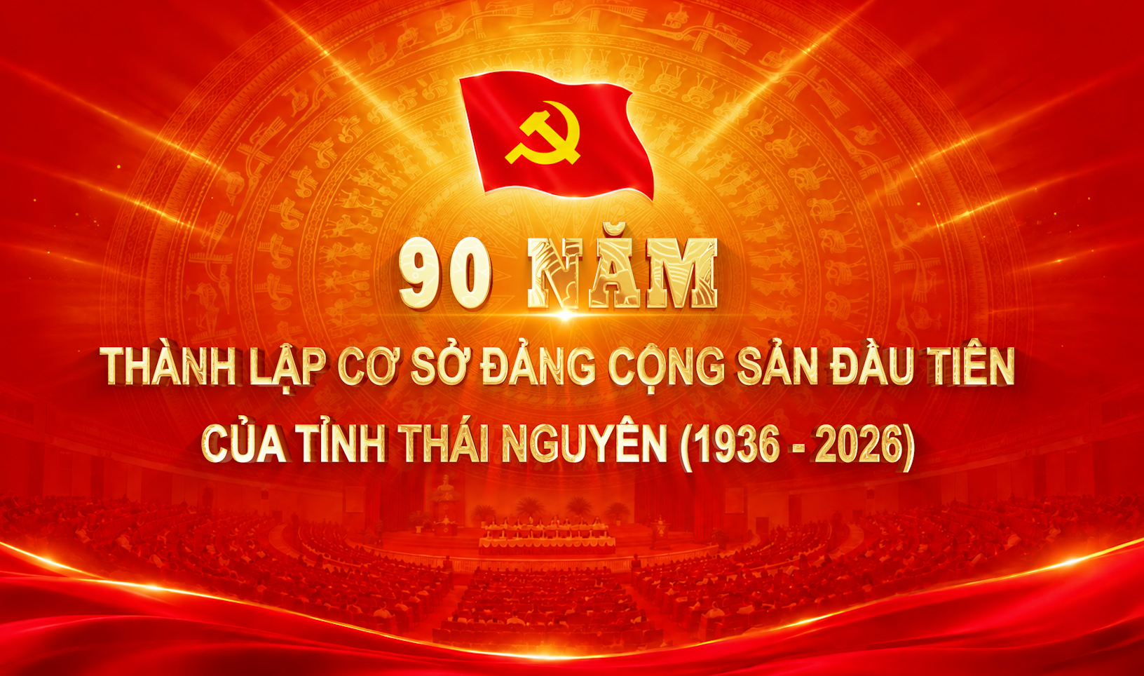 image advertisement