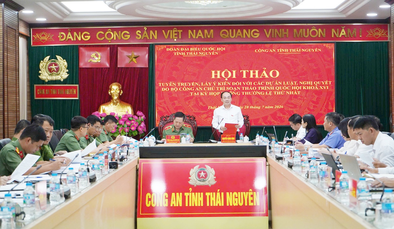 Lấy ý kiến góp ý các dự án luật do Bộ Công an chủ trì soạn thảo
