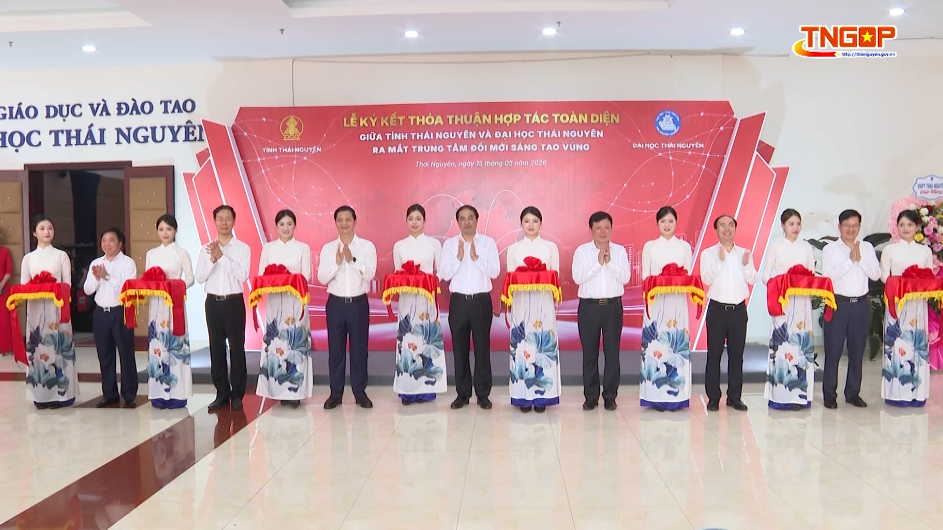 Thái Nguyên ra mắt Trung tâm Đổi mới sáng tạo vùng