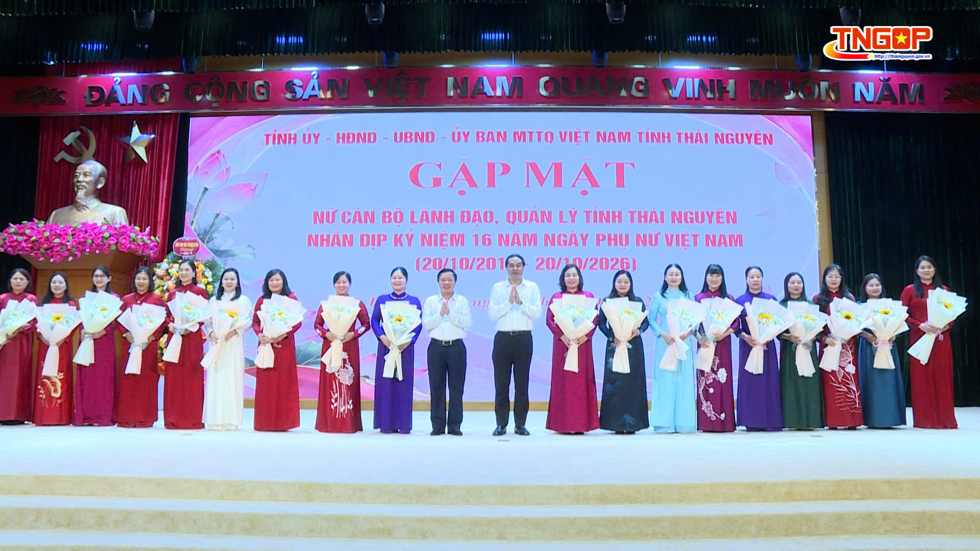 Gặp mặt nữ cán bộ lãnh đạo, quản lý nhân dịp kỷ niệm 16 năm ngày Phụ nữ Việt Nam
