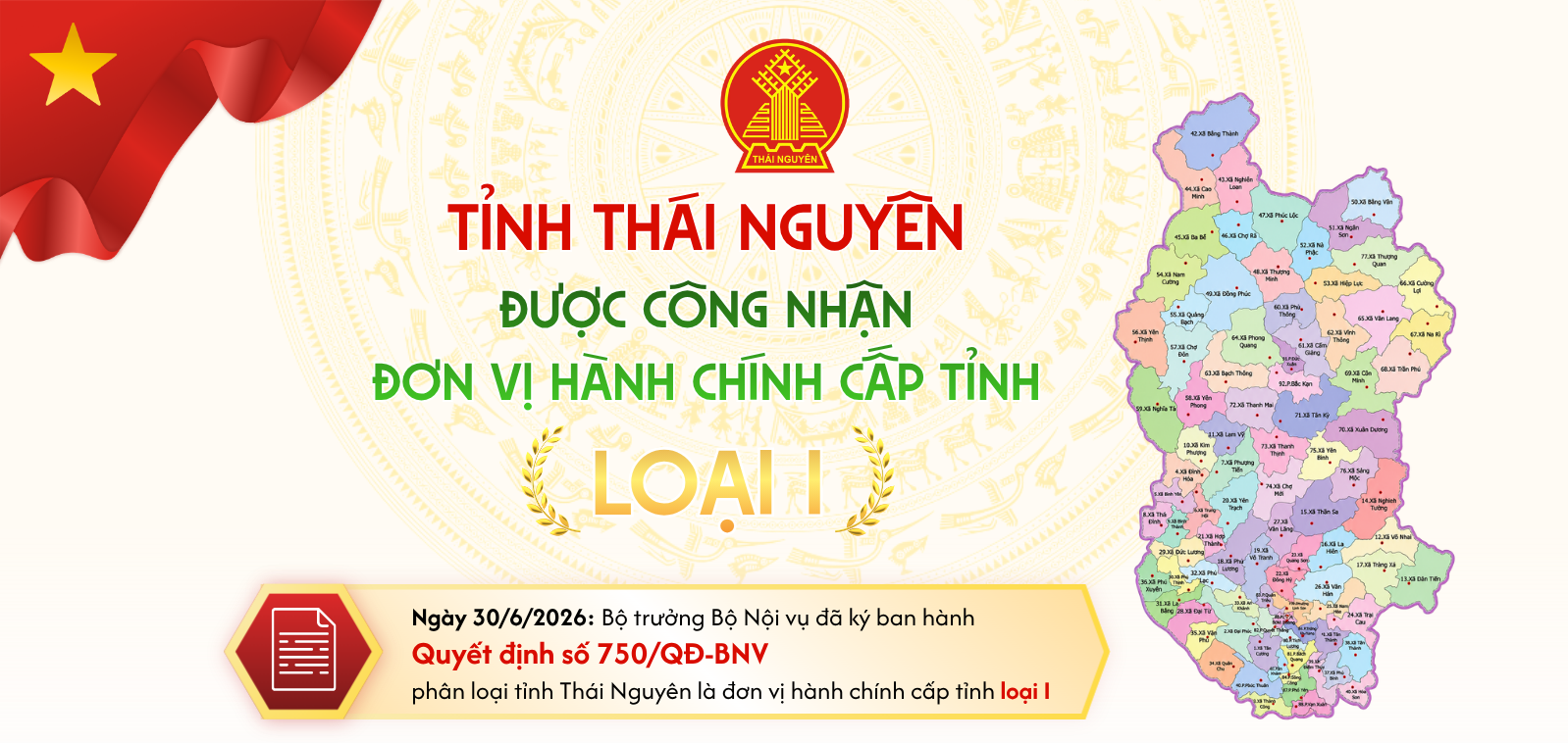 Tỉnh Thái Nguyên được công nhận đơn vị hành chính cấp tỉnh loại I