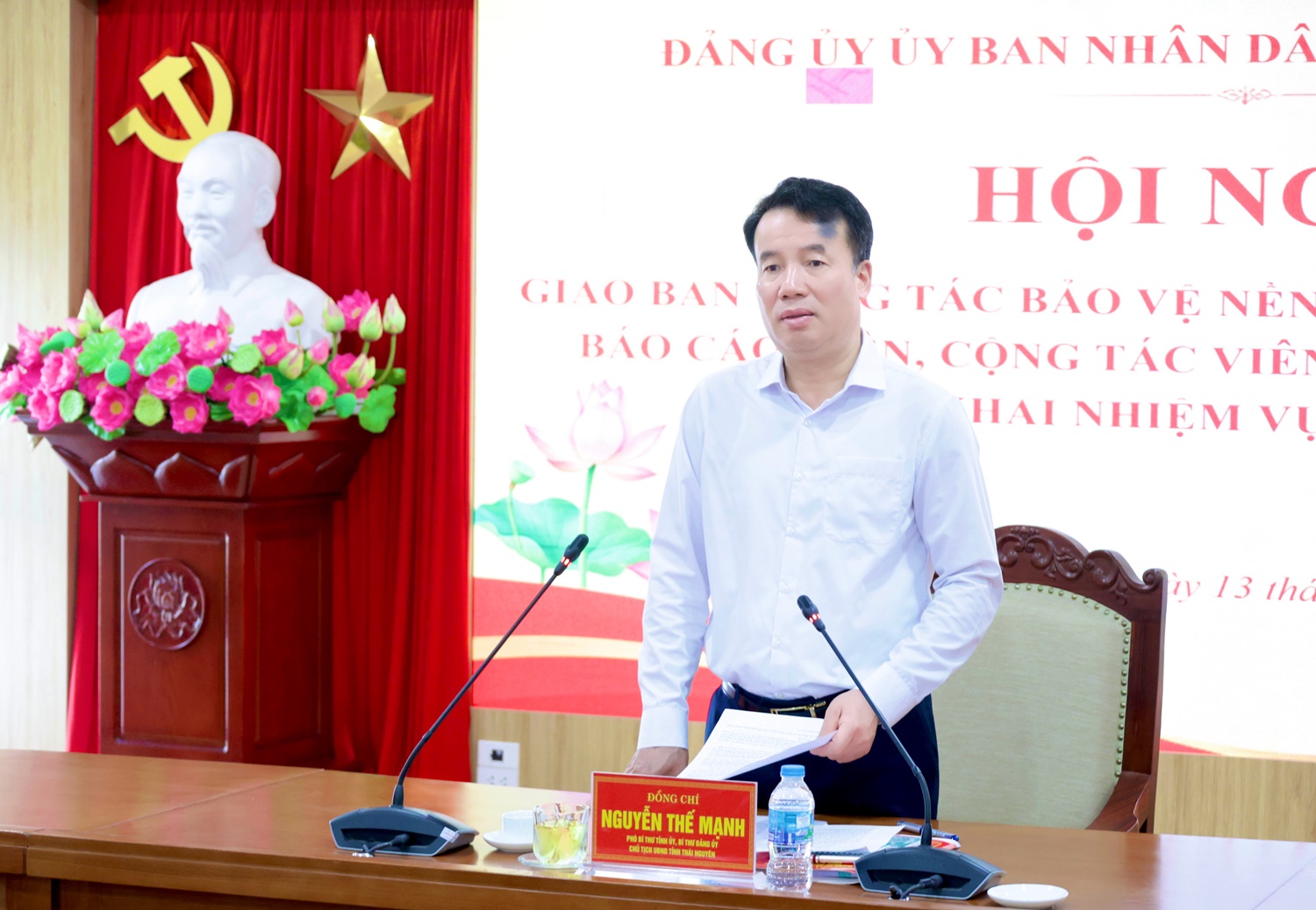 Ban Thường vụ Đảng ủy UBND tỉnh giao ban công tác bảo vệ nền tảng tư tưởng của Đảng quý III năm 2026