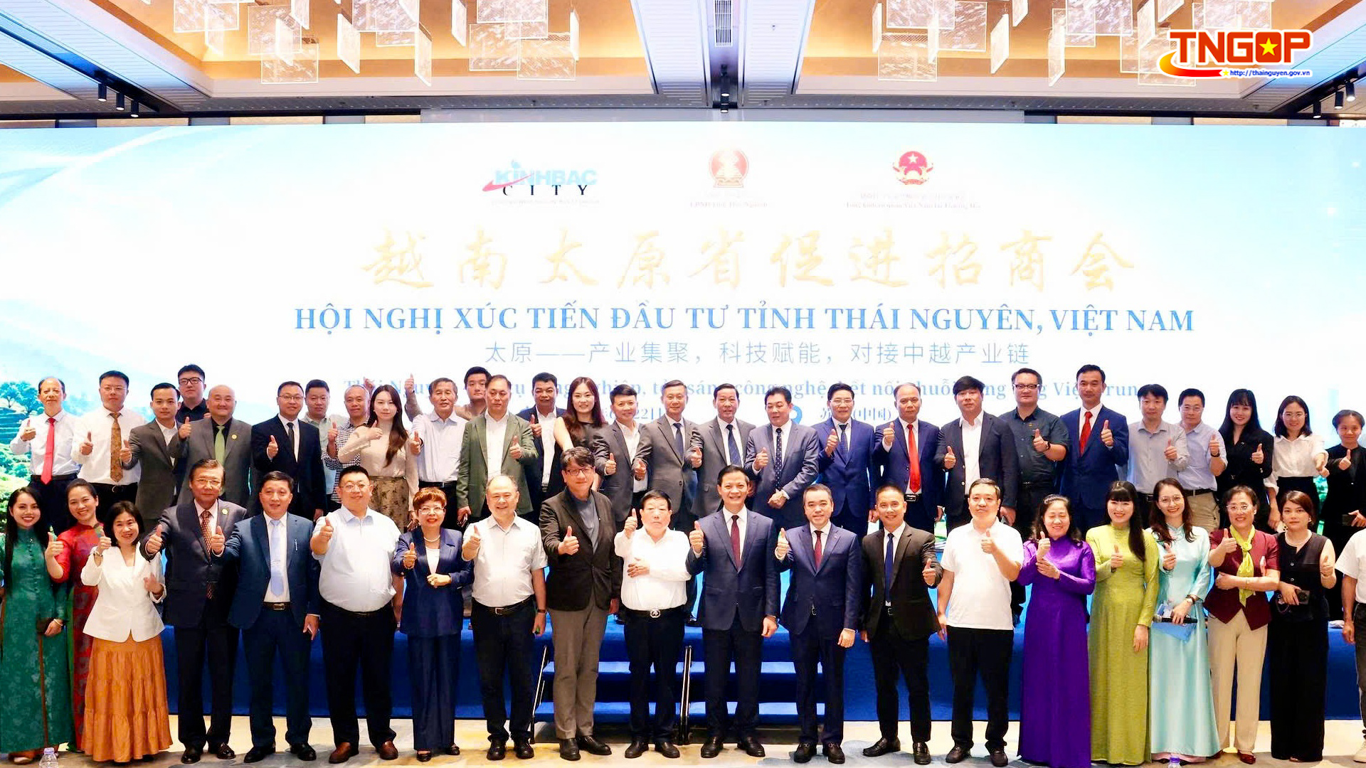 Hội nghị xúc tiến đầu tư tỉnh Thái Nguyên tại Tô Châu, Trung Quốc