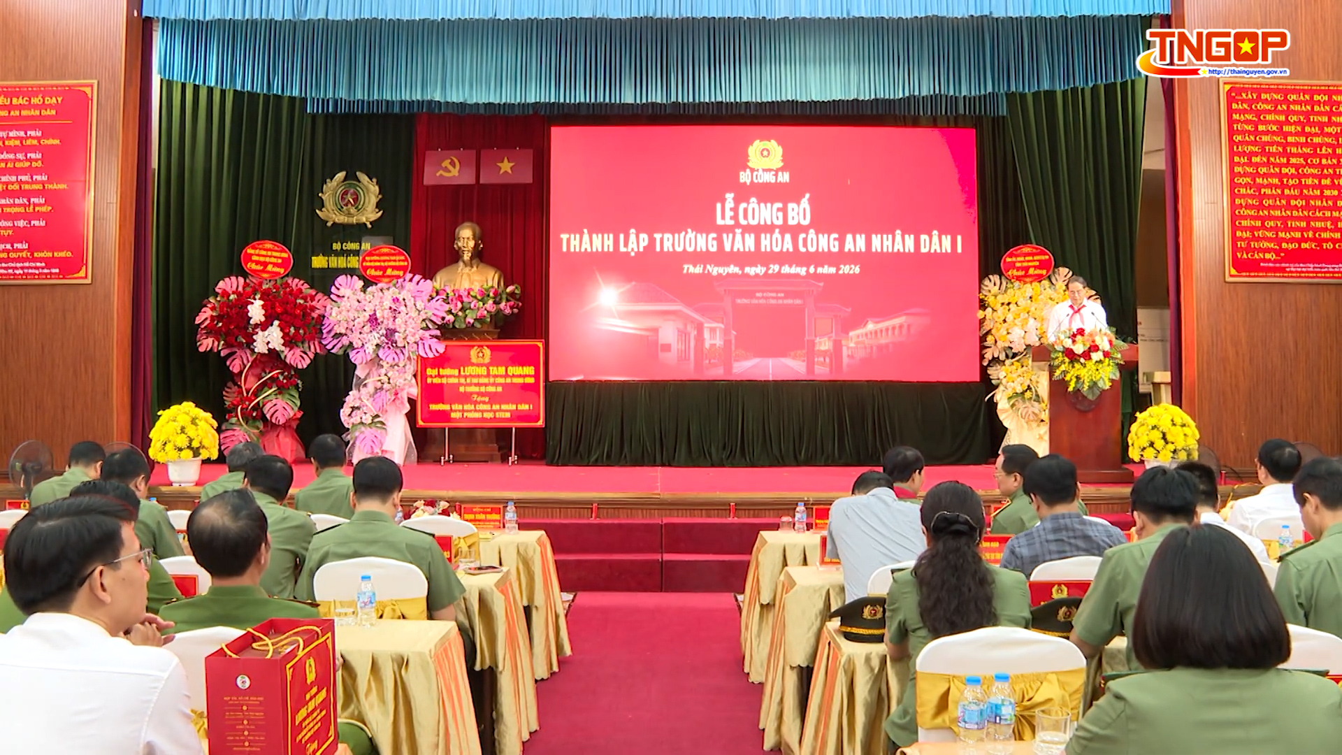 Công bố thành lập Trường Văn hóa Công an nhân dân I