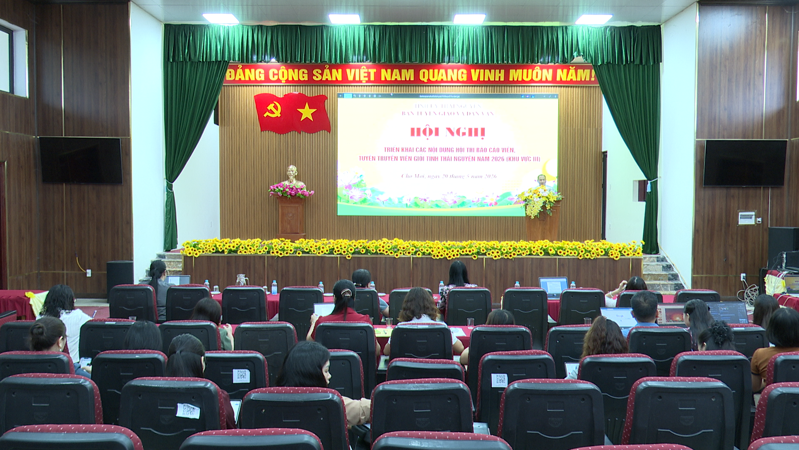 HỘI NGHỊ TRIỂN KHAI CÁC NỘI DUNG HỘI THI BÁO CÁO VIÊN, TUYÊN TRUYỀN VIÊN GIỎI TỈNH THÁI NGUYÊN NĂM 2026( KHU VỰC III)