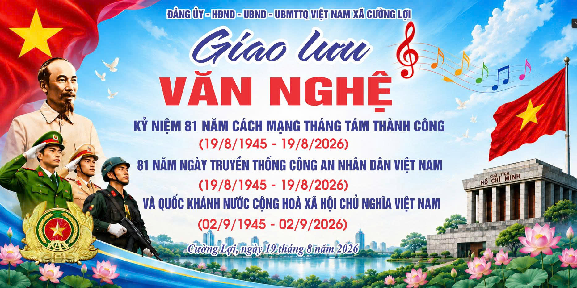 THÔNG BÁO GIAO LƯU VĂN NGHỆ 