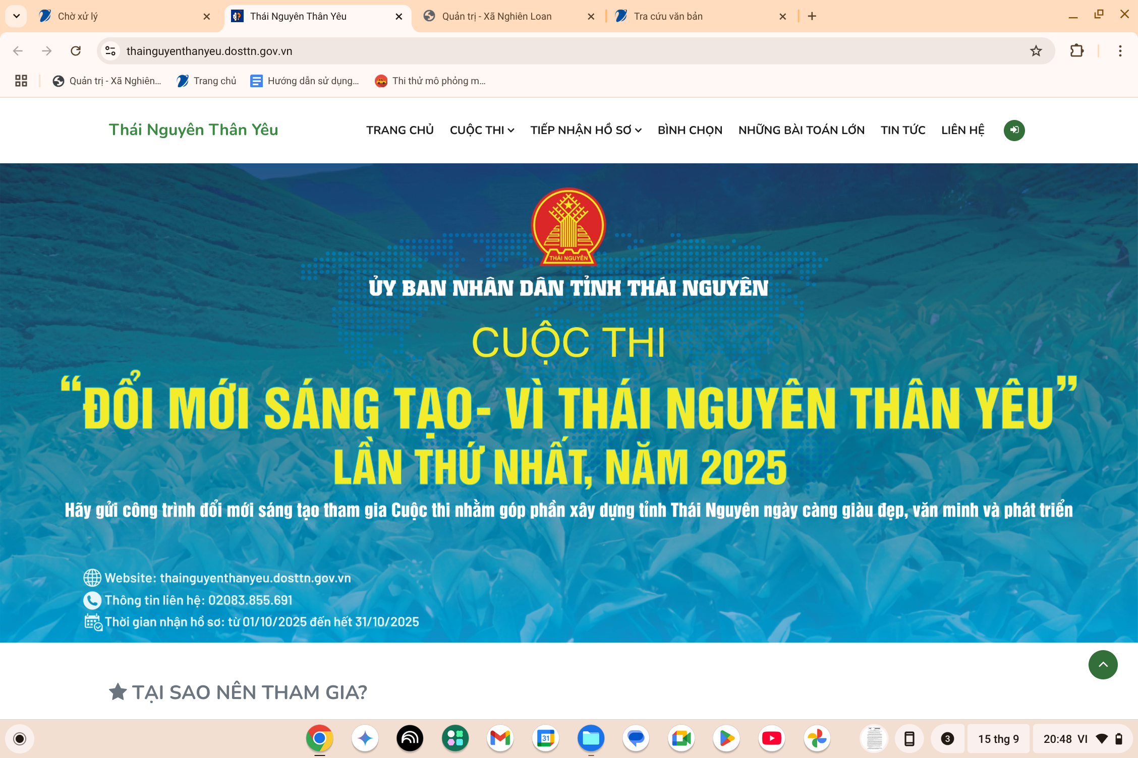 Cuộc thi "Đổi mới sáng tạo - vì Thái Nguyên thân yêu" lần thứ nhất, năm 2025