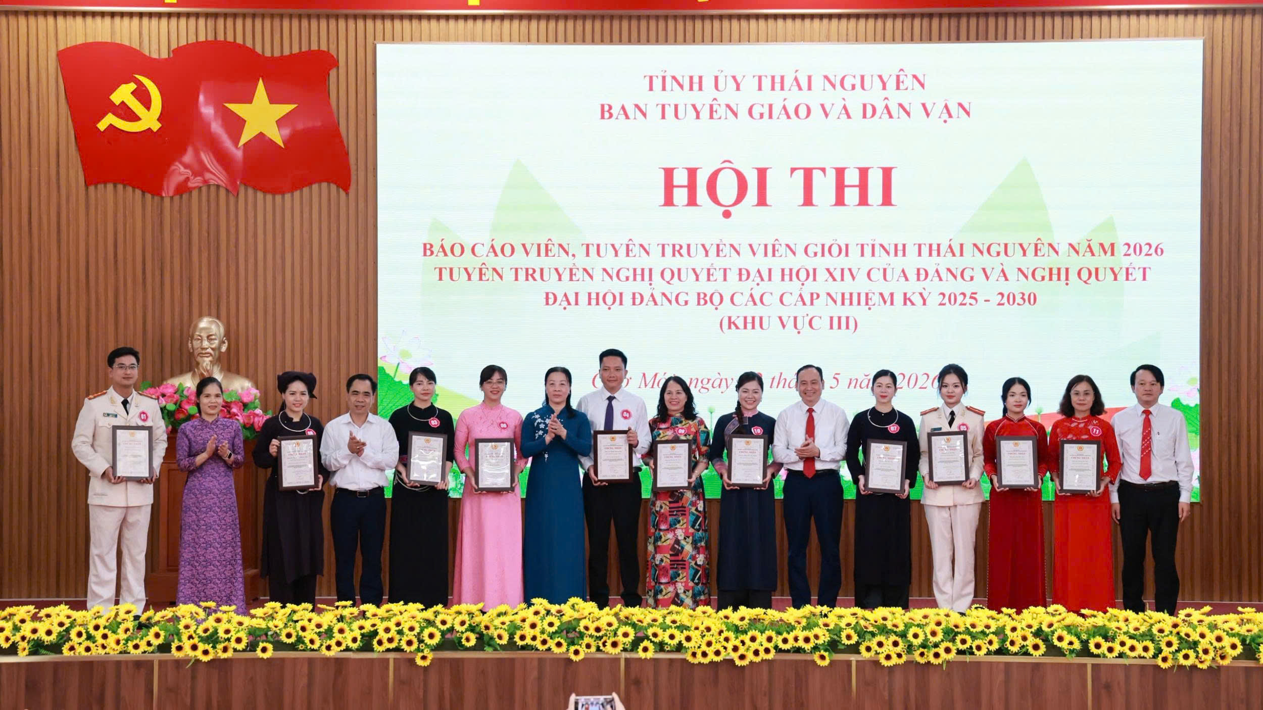 Anh-tin-bai