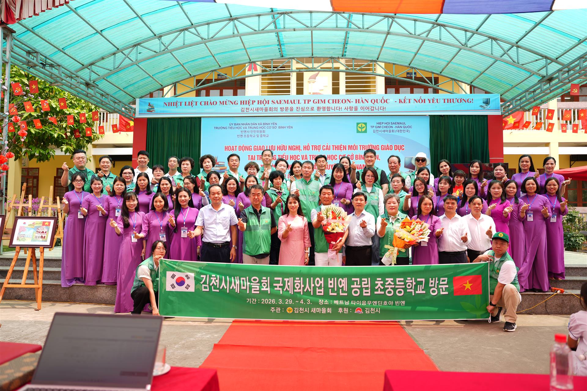 GIAO LƯU HỮU NGHỊ HỖ TRỢ CẢI THIỆN MÔI TRƯỜNG GIÁO DỤC TẠI TRƯỜNG TH&amp;THCS BÌNH YÊN