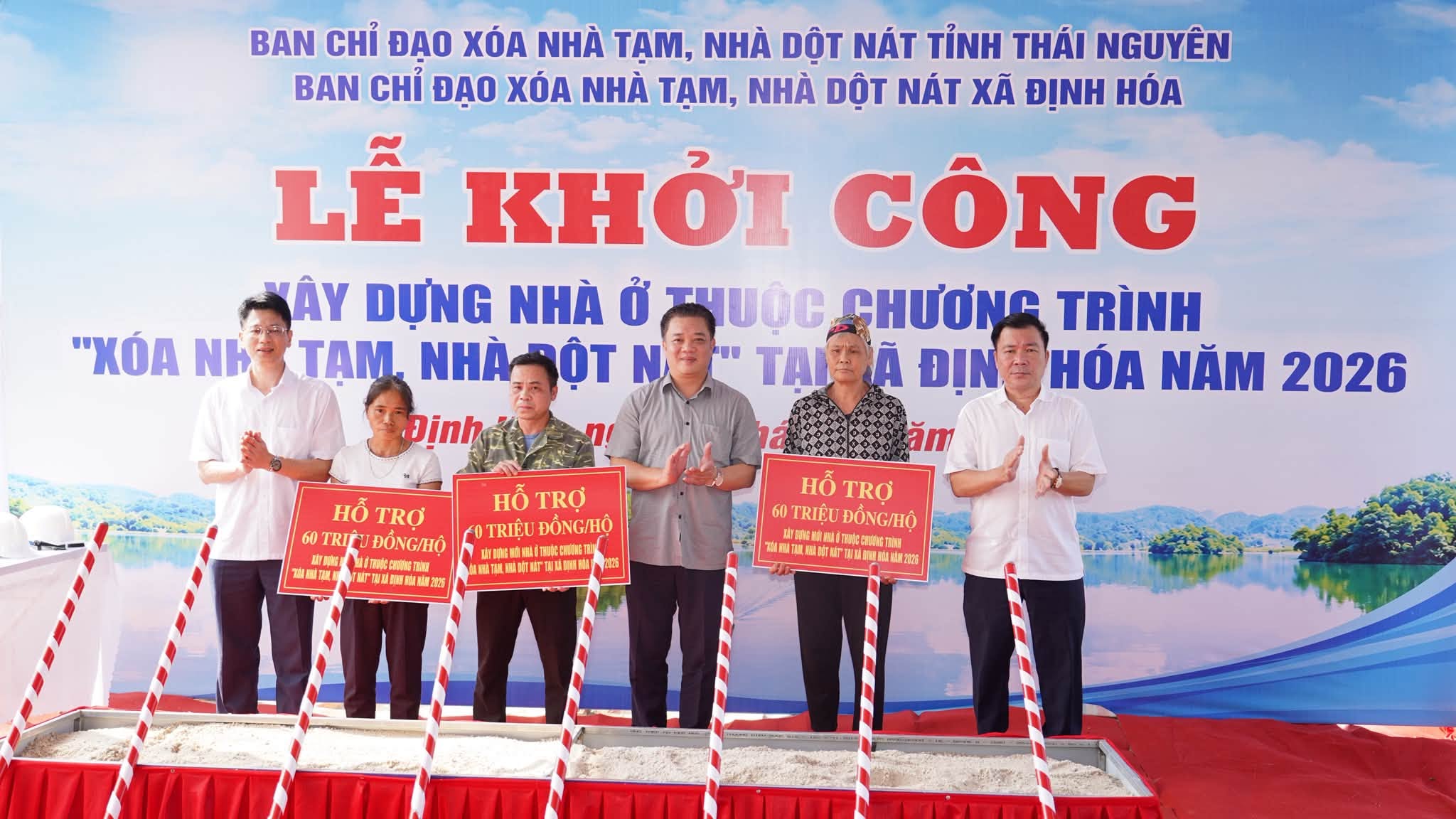 Khởi công xây dựng nhà ở cho 3 hộ gia đình khó khăn thuộc Chương trình xoá nhà tạm, nhà dột nát