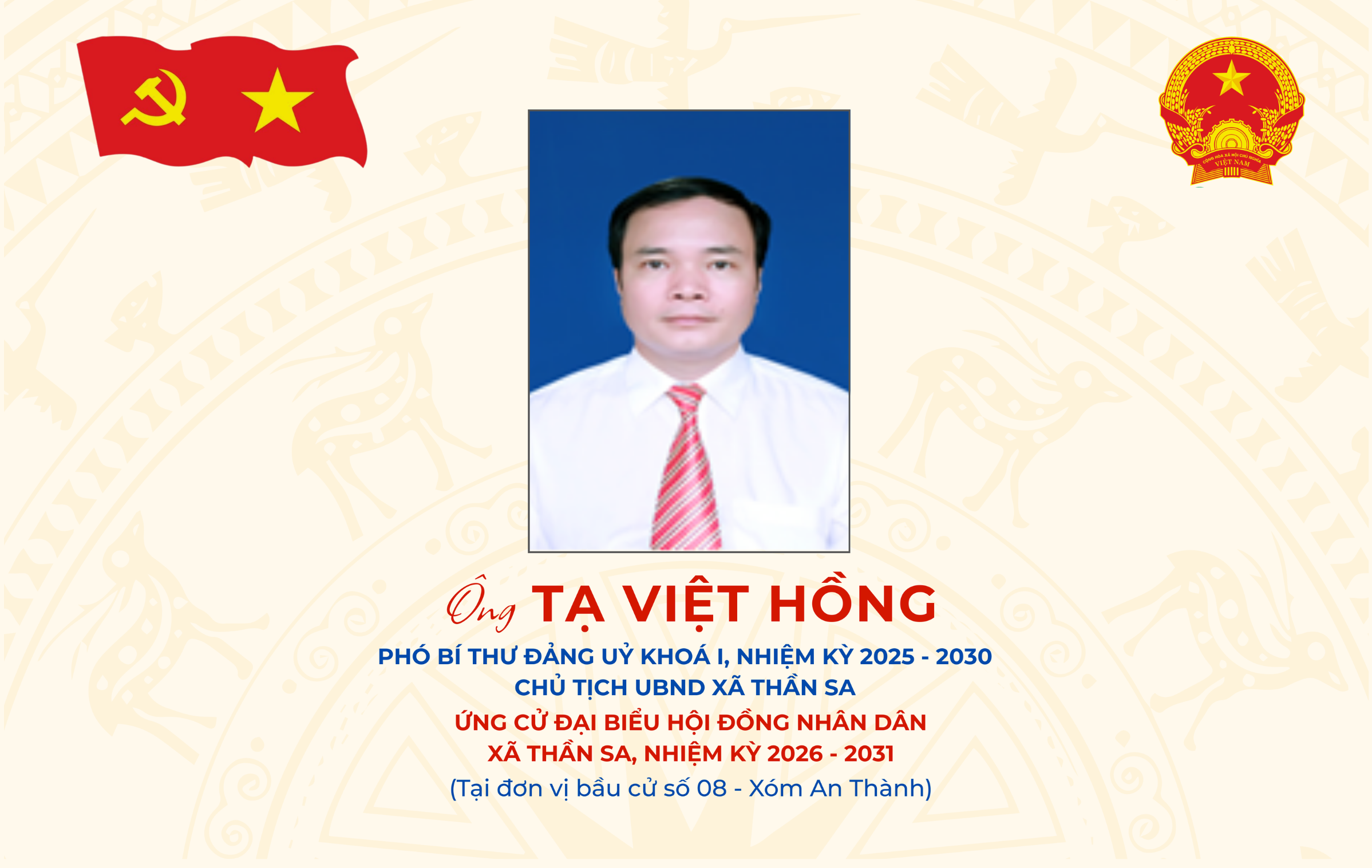 Giới thiệu tiểu sử tóm tắt của đồng chí Tạ Việt Hồng - Phó Bí thư Đảng uỷ, Chủ tịch UBND xã Thần Sa