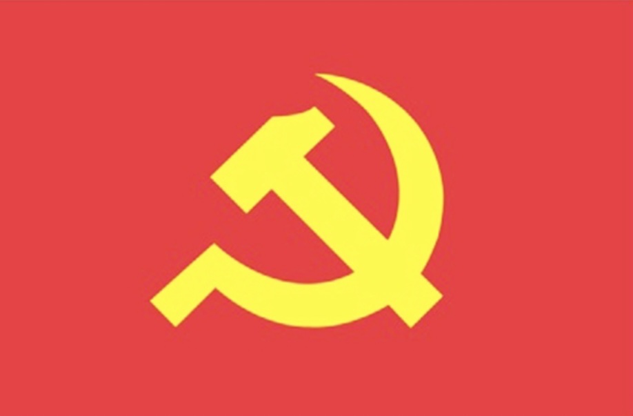 Công văn 109 /CV-ĐU ngày 04/11/2025 về việc triển khai hành động số 02-Ctr/TU ngày 20/10/2025 của Tỉnh ủy Thái Nguyên về thực hiện Nghị quyết số 71-NQ/TW ngày 22/8/2025 của Bộ Chính trị về đột phá phát triển giáo dục và đào tạo