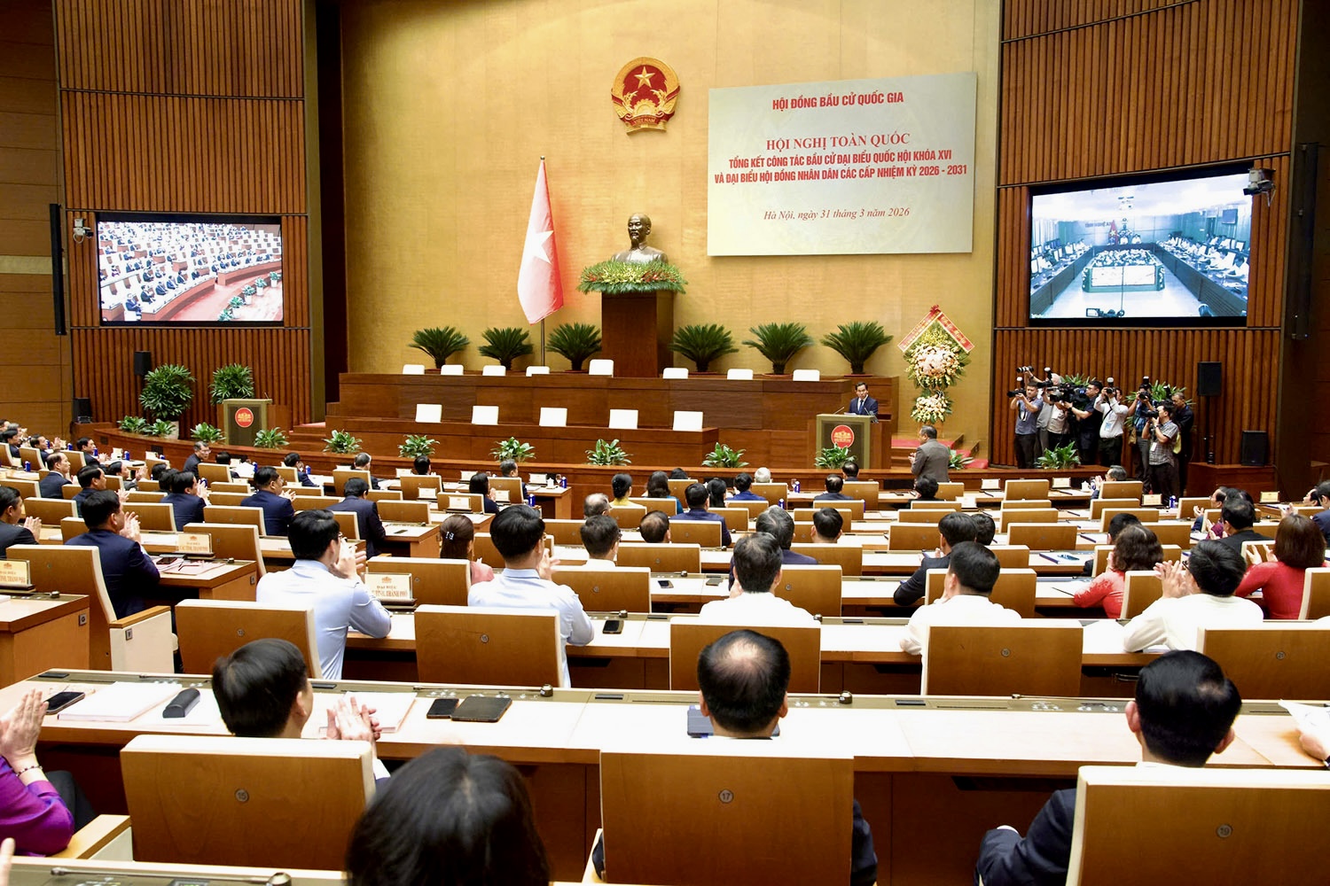 Hội nghị tổng kết công tác bầu cử đại biểu Quốc hội khóa XVI và đại biểu HĐND các cấp nhiệm kỳ 2026 - 2031.