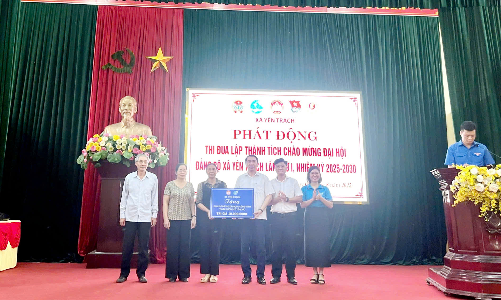 Tổ chức phát động thi đua lập thành tích chào mừng Đại hội Đảng bộ các cấp, nhiệm kỳ 2025 - 2030