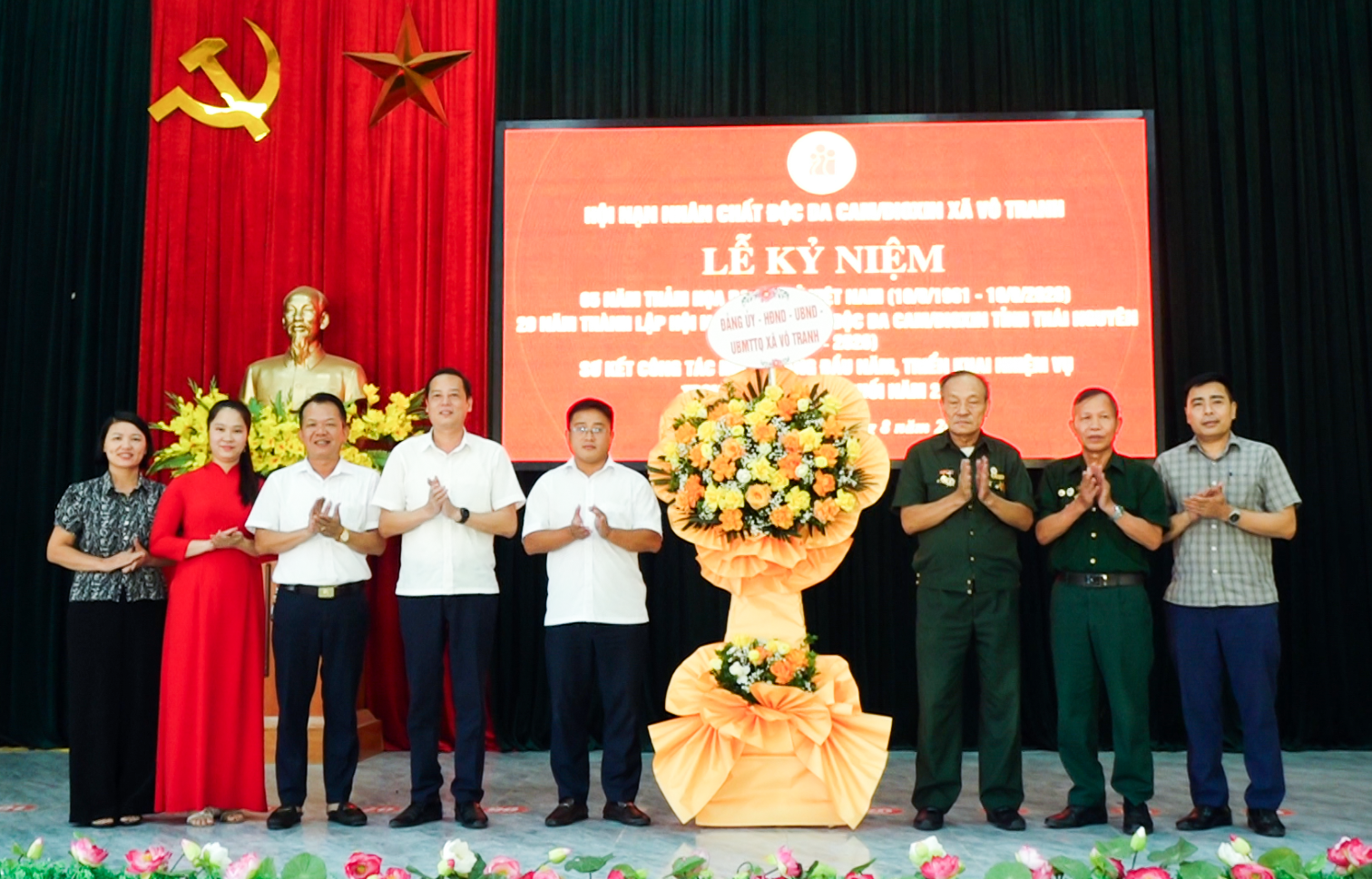 Hội Nạn nhân chất độc Da cam - Dioxin xã Vô Tranh kỷ niệm 65 năm thảm họa Da cam - DIOXIN và 20 năm thành lập Hội Nạn nhân chất độc Da cam - Dioxin tỉnh Thái Nguyên (10/4/2006 - 10/4/2026). Sơ kết công tác hội 6 tháng đầu năm, triển khai nhiệm vụ 6 tháng cuối năm