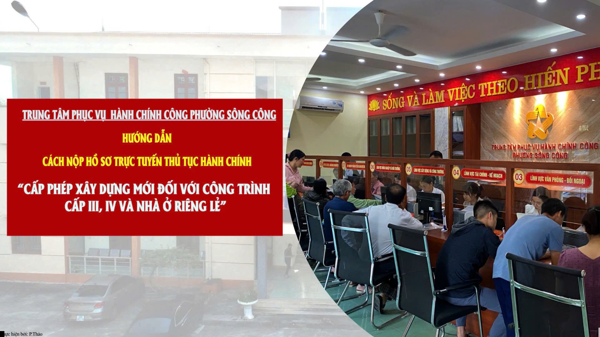 HƯỚNG DẪN CÁCH NỘP HỒ SƠ TRỰC TUYẾN THỦ TỤC HÀNH CHÍNH "CẤP PHÉP XÂY DỰNG MỚI ĐỐI VỚI CÔNG TRÌNH CẤP III, IV VÀ NHÀ Ở RIÊNG LẺ"