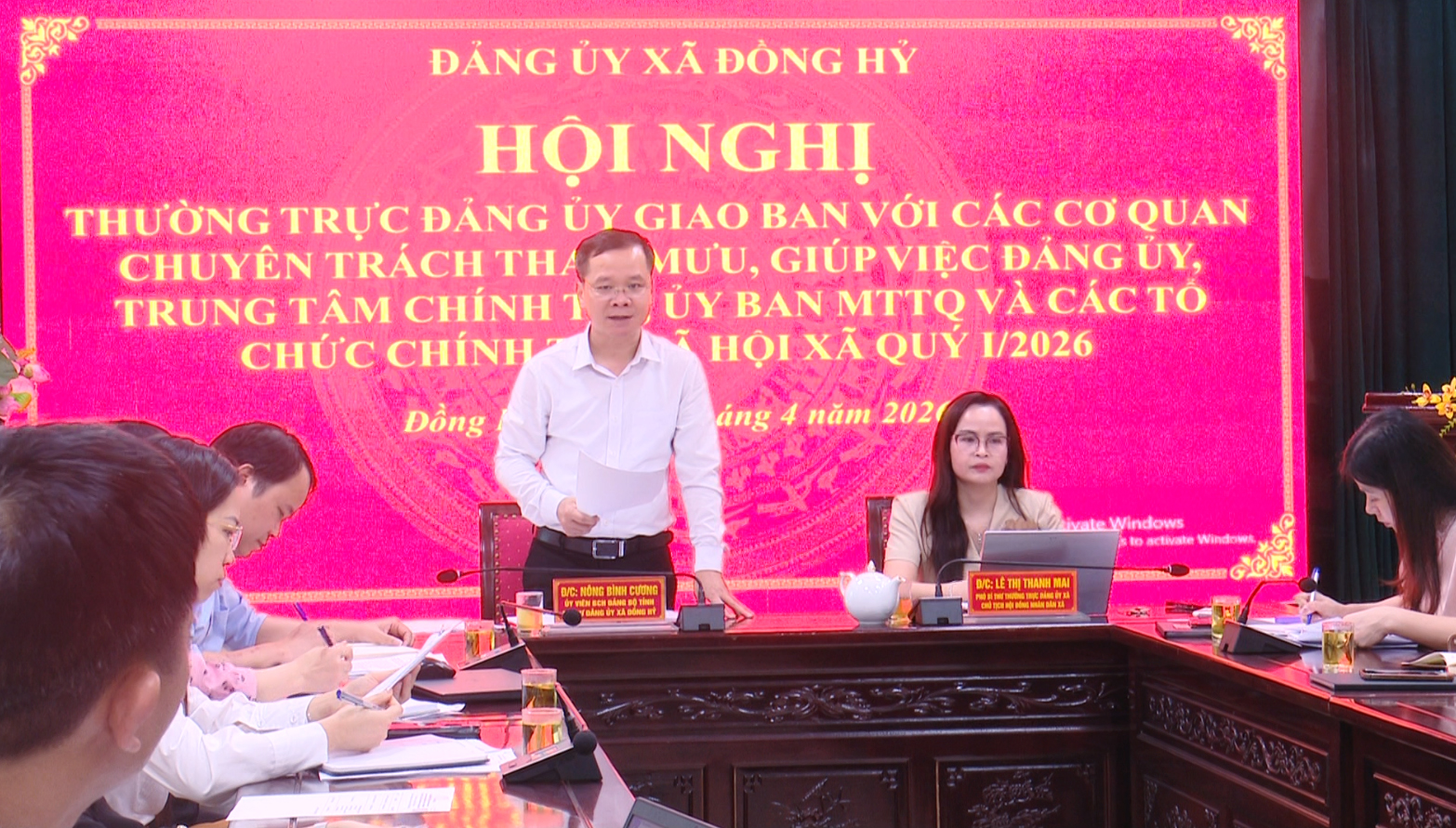 Thường trực Đảng uỷ giao ban với các cơ quan chuyên trách tham mưu, giúp việc
