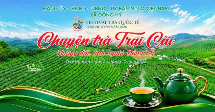 image advertisement