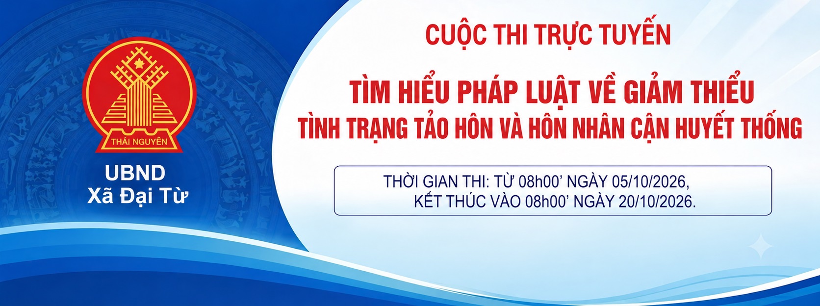 image advertisement