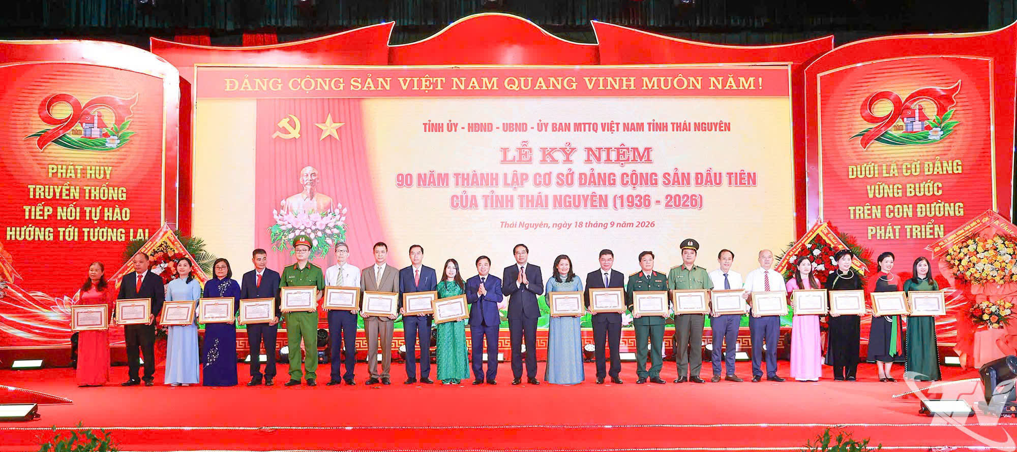 QUÂN CHU: CHI BỘ XÓM TRUNG TÂM VINH DỰ ĐƯỢC TẶNG BẰNG KHEN CỦA BAN THƯỜNG VỤ TỈNH UỶ THÁI NGUYÊN