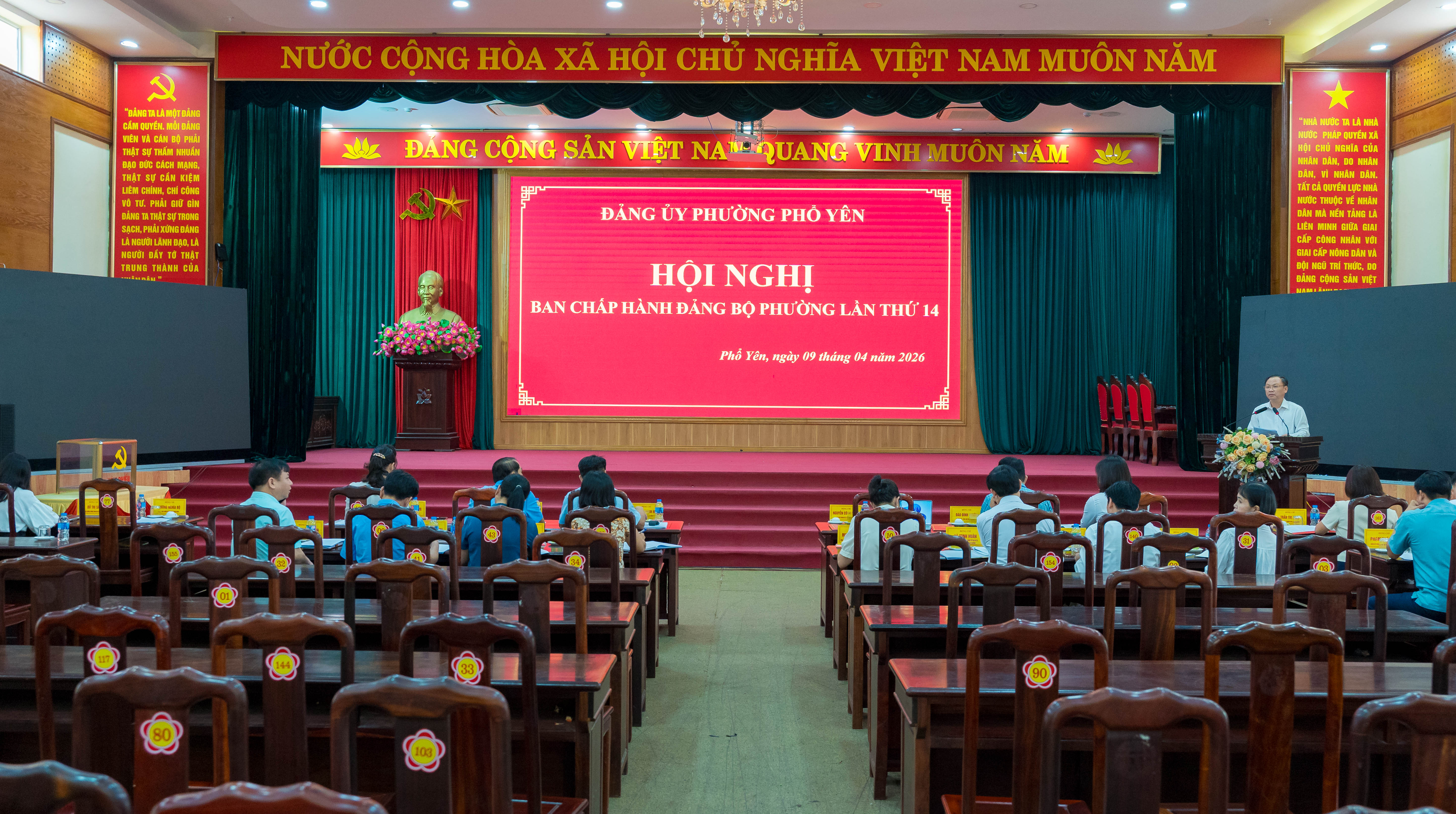 HỘI NGHỊ THỰC HIỆN CÁC BƯỚC QUY TRÌNH BỔ SUNG ỦY VIÊN BAN CHẤP HÀNH ĐẢNG BỘ PHƯỜNG PHỔ YÊN NHIỆM KỲ 2025 – 2030