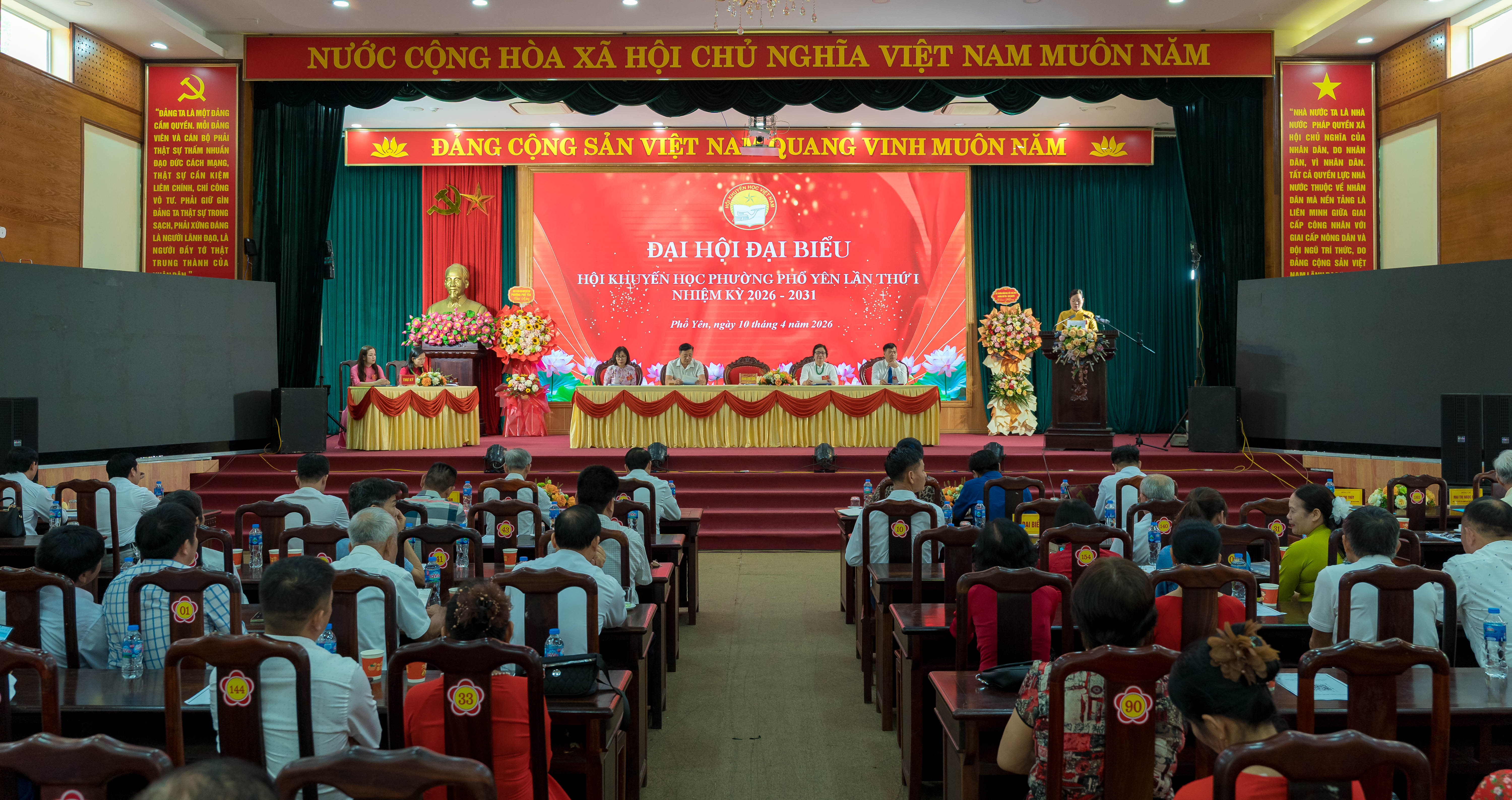 PHƯỜNG PHỔ YÊN TỔ CHỨC ĐẠI HỘI ĐẠI BIỂU HỘI KHUYẾN HỌC LẦN THỨ I, NHIỆM KỲ 2026 - 2031