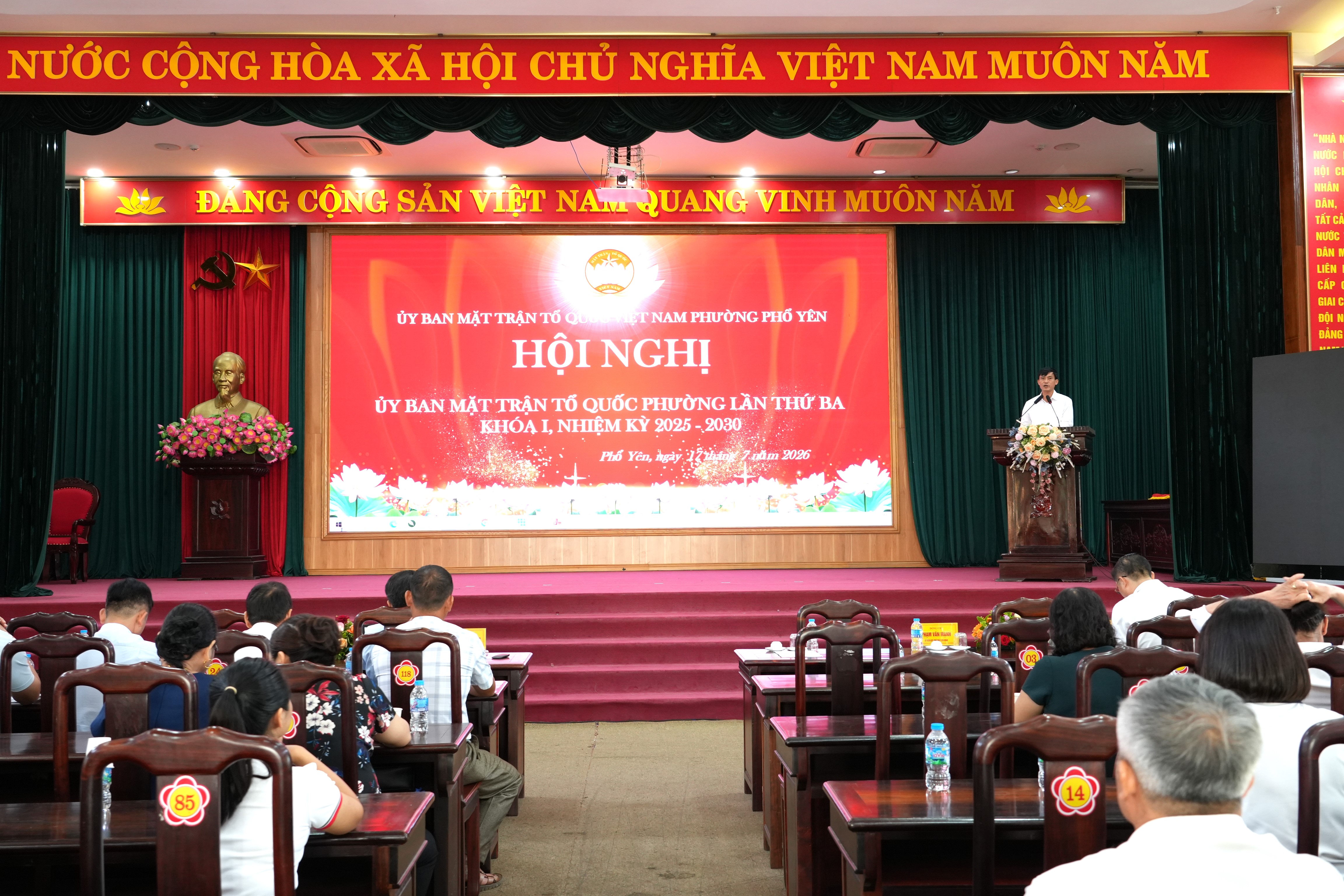ỦY BAN MTTQ VIỆT NAM PHƯỜNG PHỔ YÊN TỔ CHỨC HỘI NGHỊ LẦN THỨ BA, KHÓA I, NHIỆM KỲ 2025 - 2030