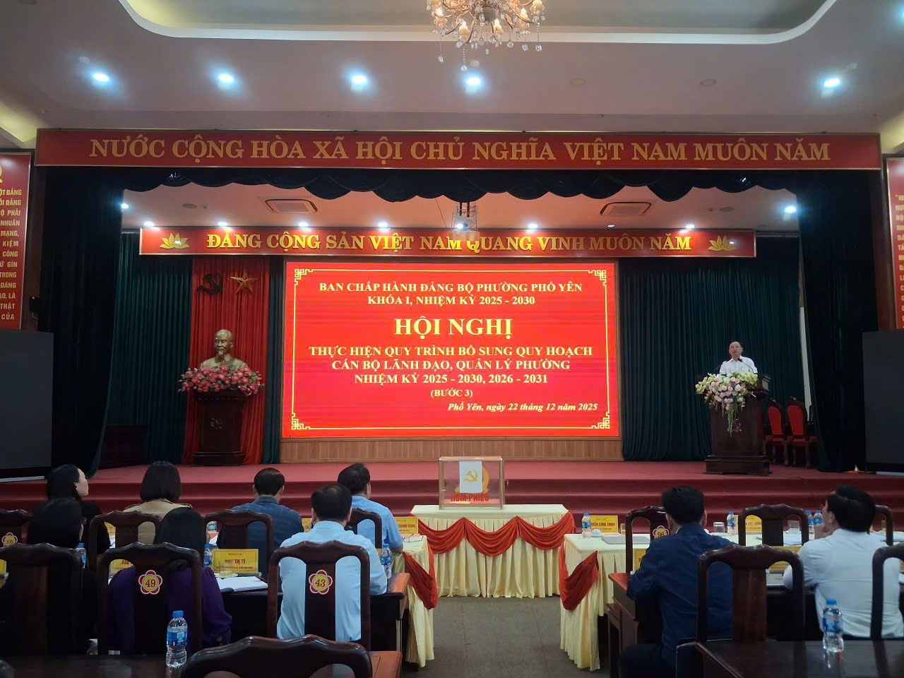 ĐẢNG ỦY PHƯỜNG PHỔ YÊN TỔ CHỨC HỘI NGHỊ CÁN BỘ CHỦ CHỐT THỰC HIỆN QUY TRÌNH BỔ SUNG QUY HOẠCH CÁN BỘ LÃNH ĐẠO, QUẢN LÝ NHIỆM KỲ 2025–2030, 2026–2031